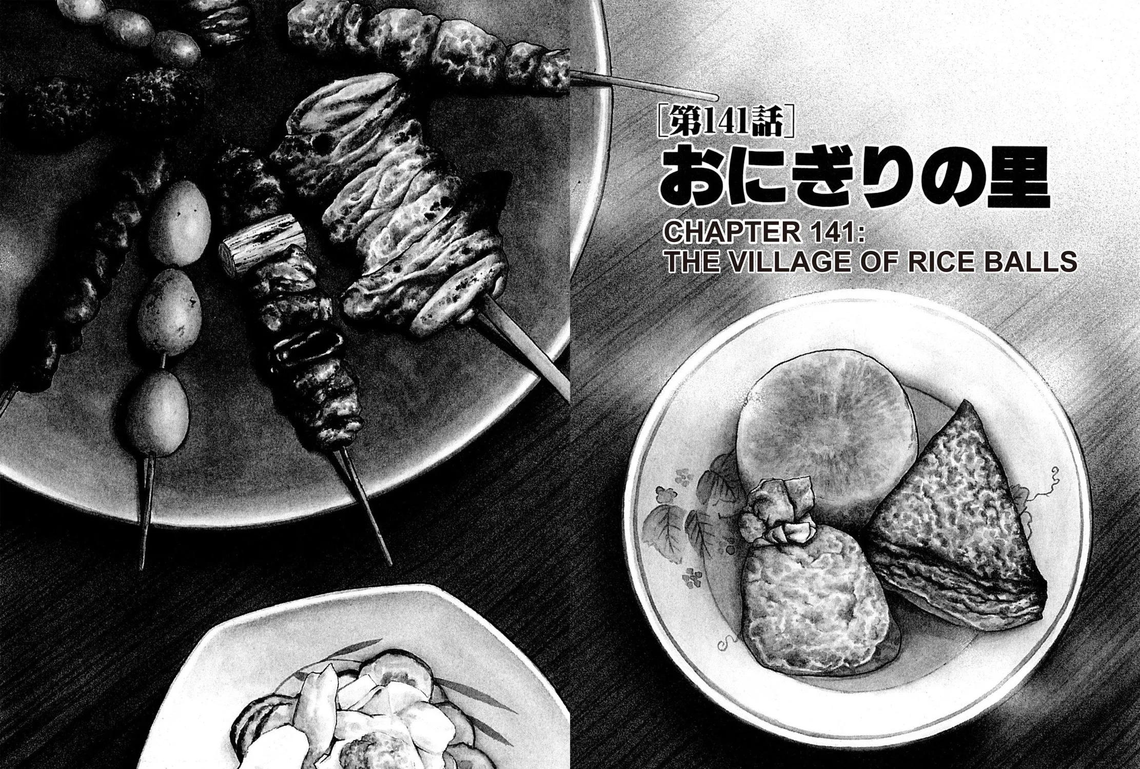 Read Shoku King chapter 141 image 2 on Lezhin