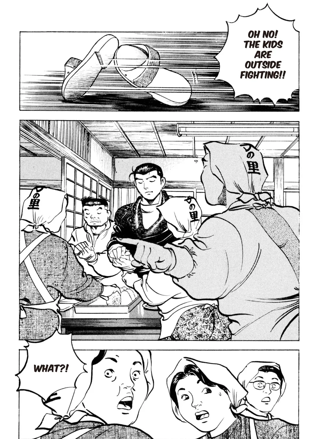 Read Shoku King chapter 142 image 2 on Lezhin
