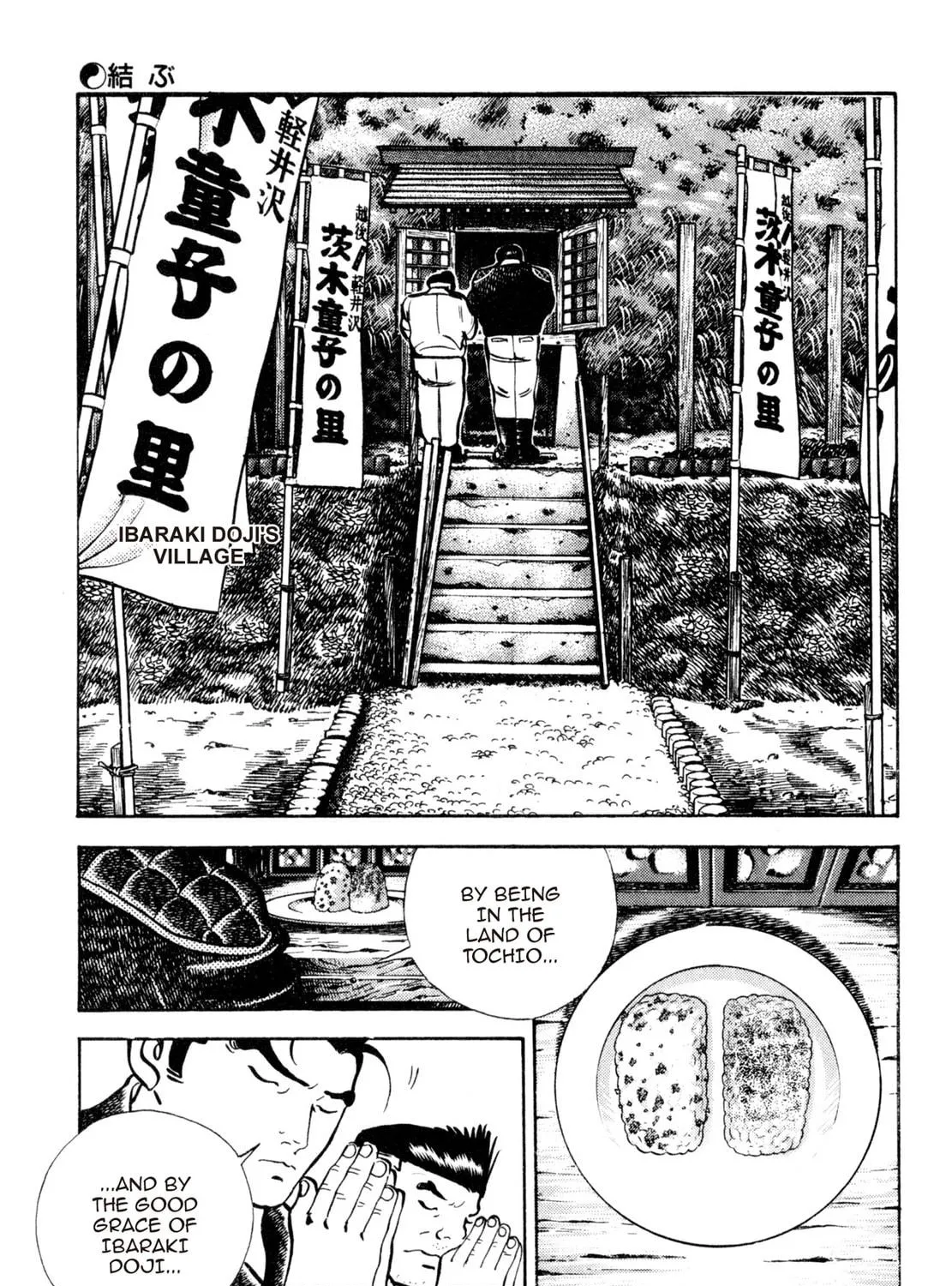 Read Shoku King chapter 142 image 28 on Lezhin