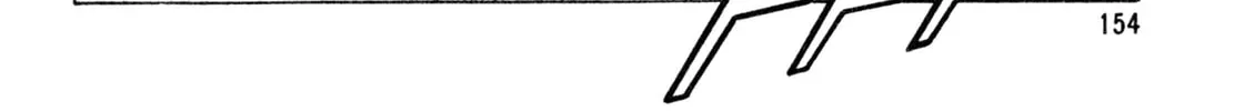 Read Shoku King chapter 142 image 31 on Lezhin