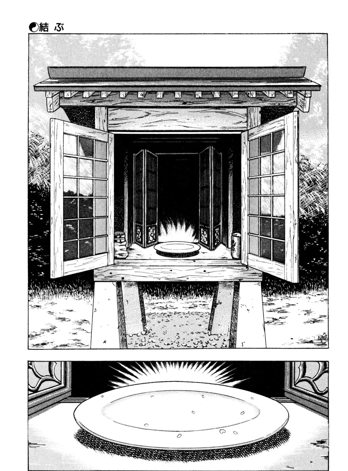 Read Shoku King chapter 142 image 32 on Lezhin
