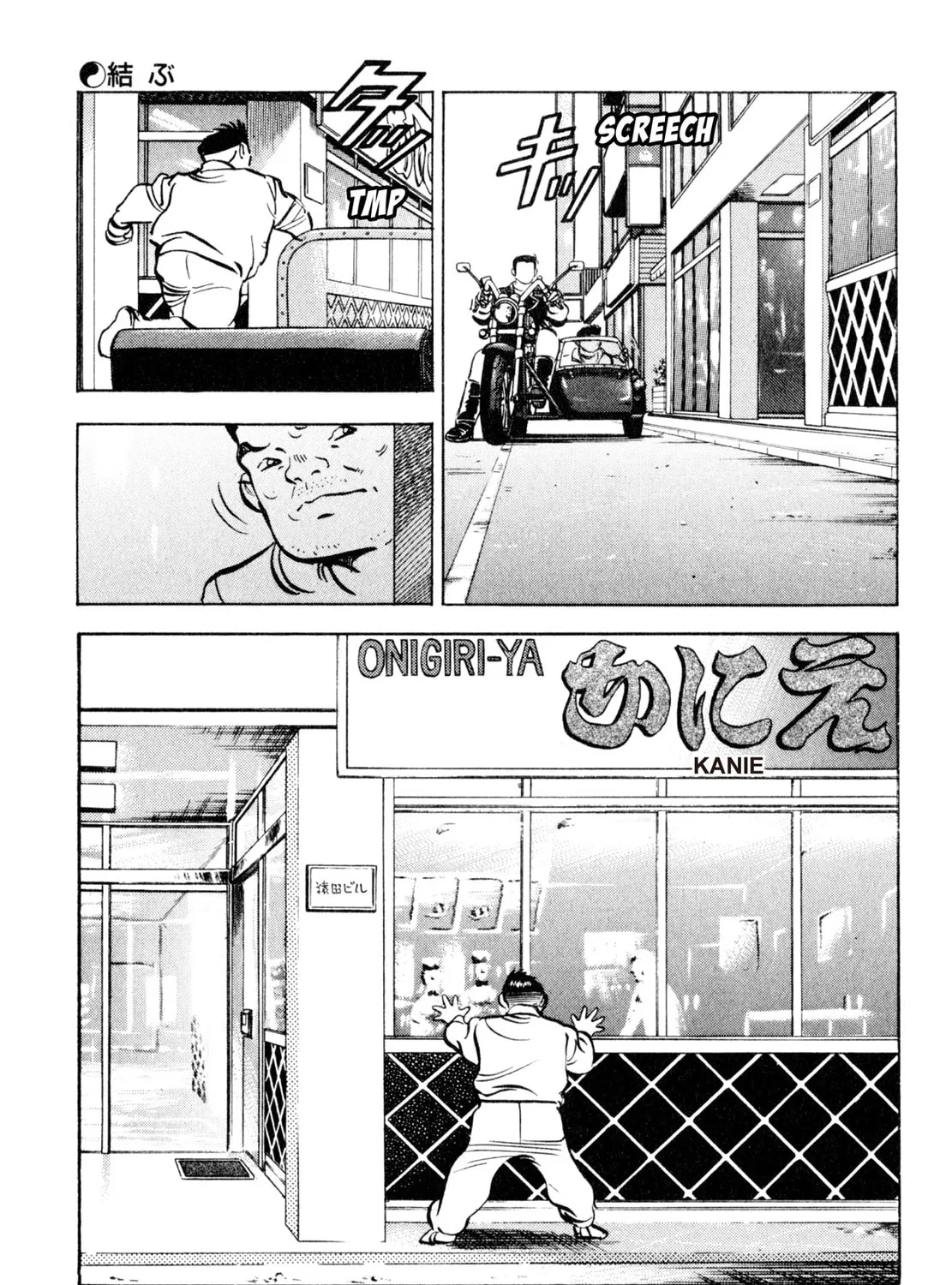Read Shoku King chapter 142 image 36 on Lezhin
