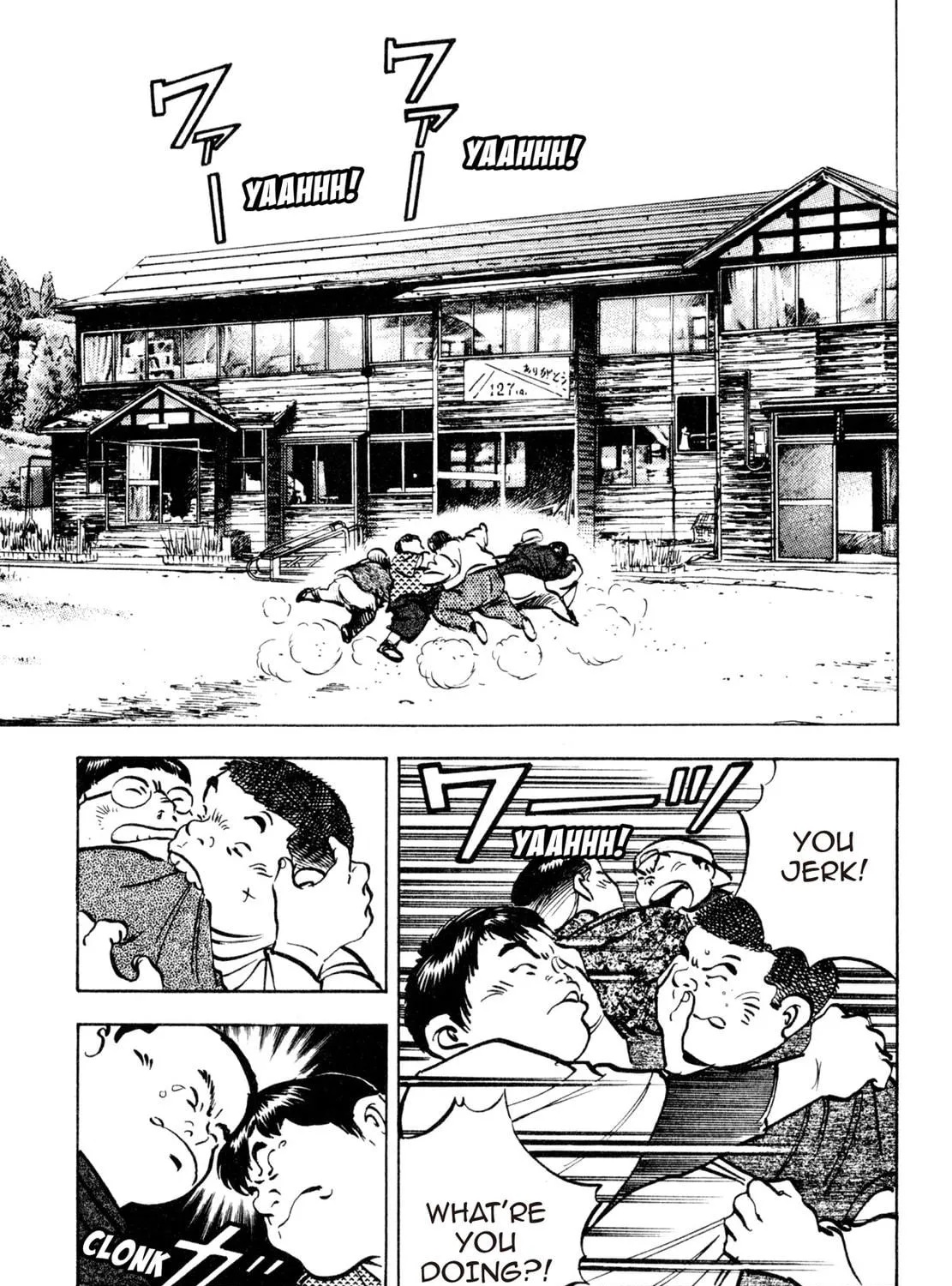 Read Shoku King chapter 142 image 4 on Lezhin