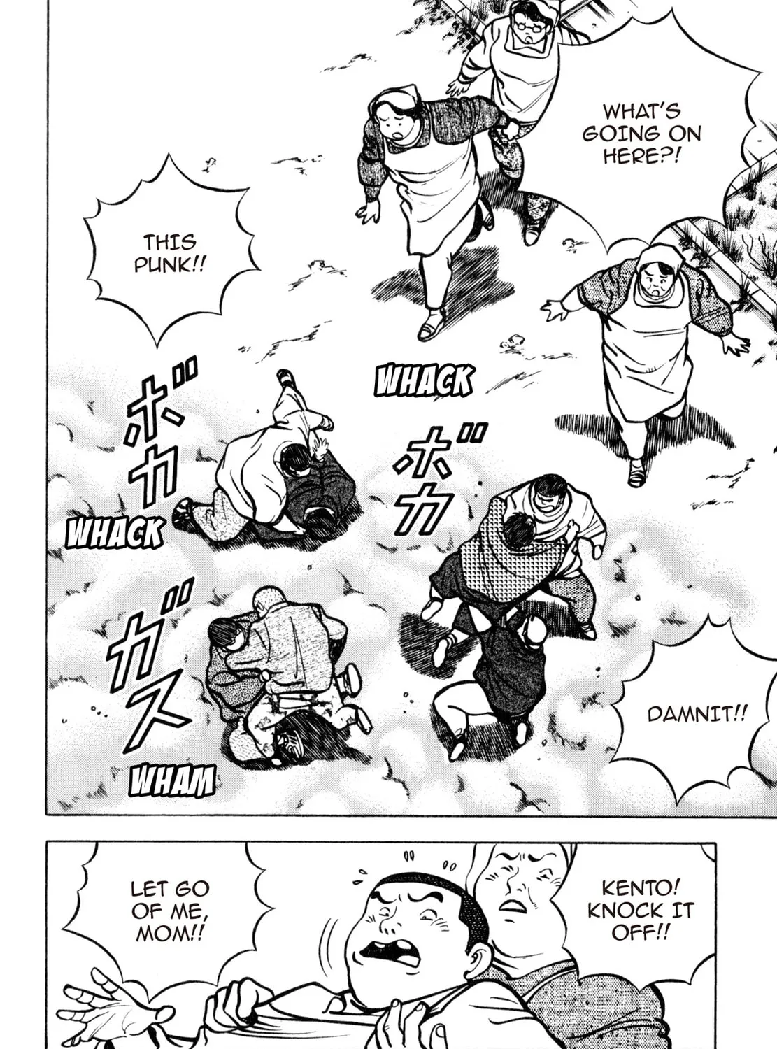 Read Shoku King chapter 142 image 6 on Lezhin