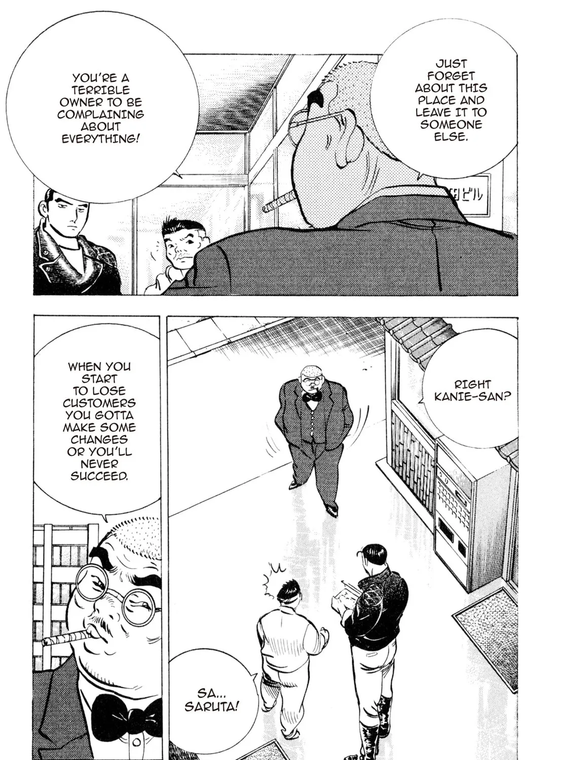 Read Shoku King chapter 143 image 14 on Lezhin