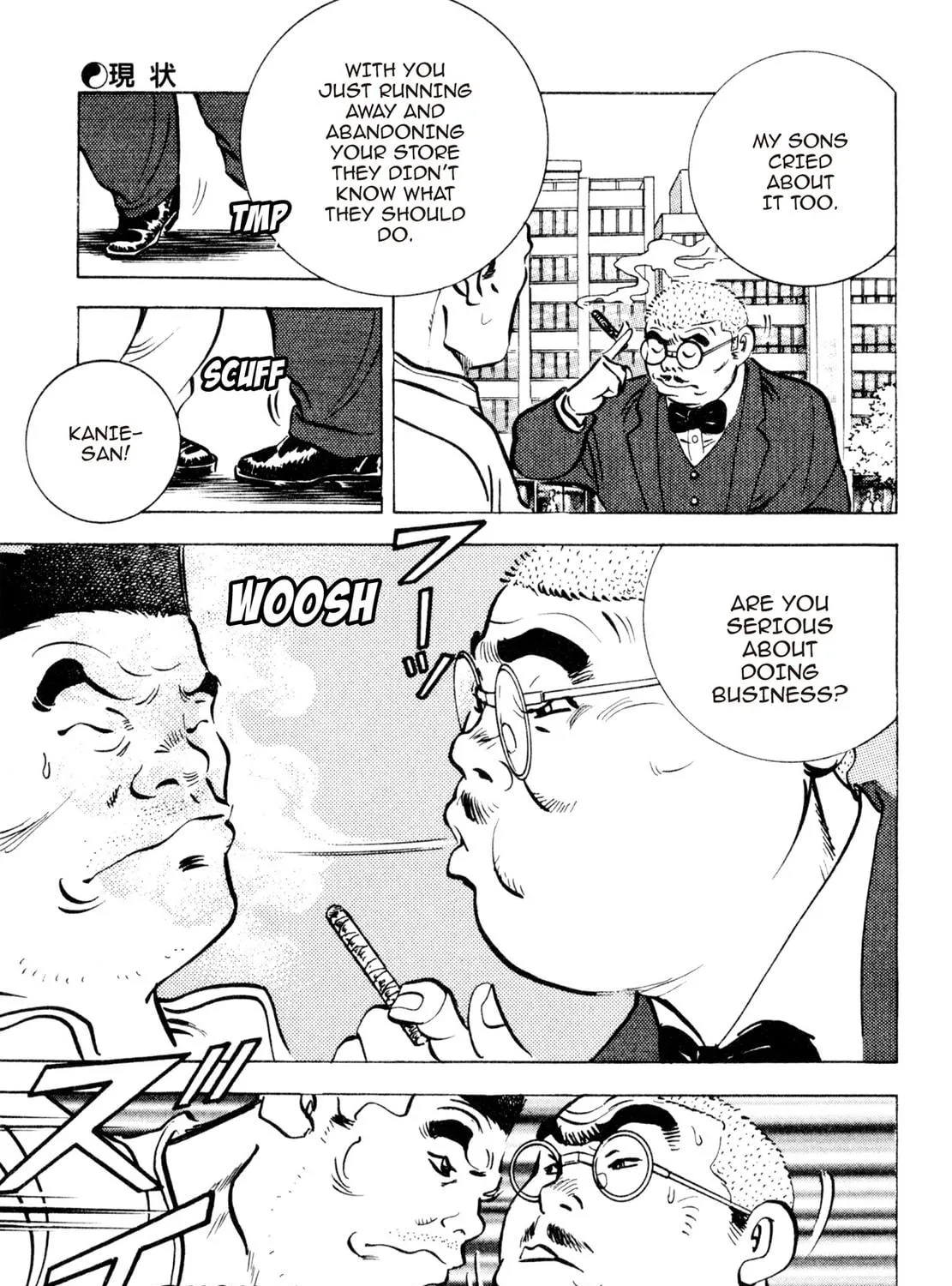 Read Shoku King chapter 143 image 16 on Lezhin