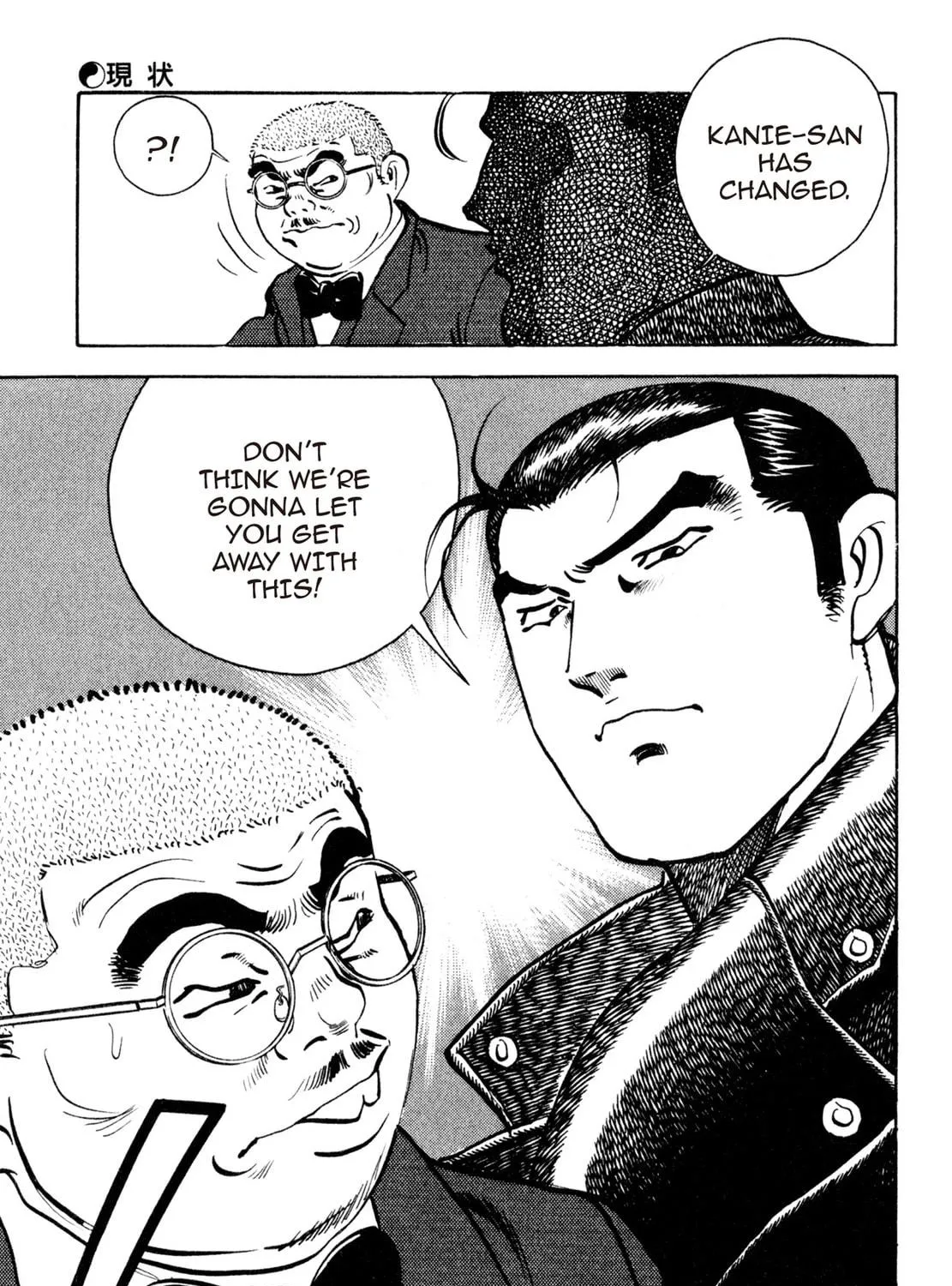 Read Shoku King chapter 143 image 22 on Lezhin