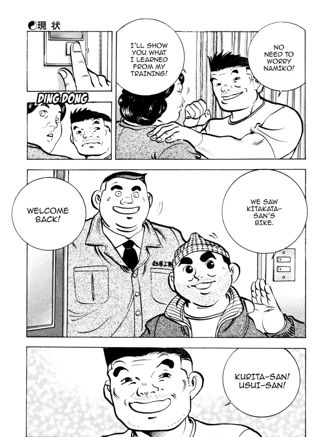Read Shoku King chapter 143 image 26 on Lezhin