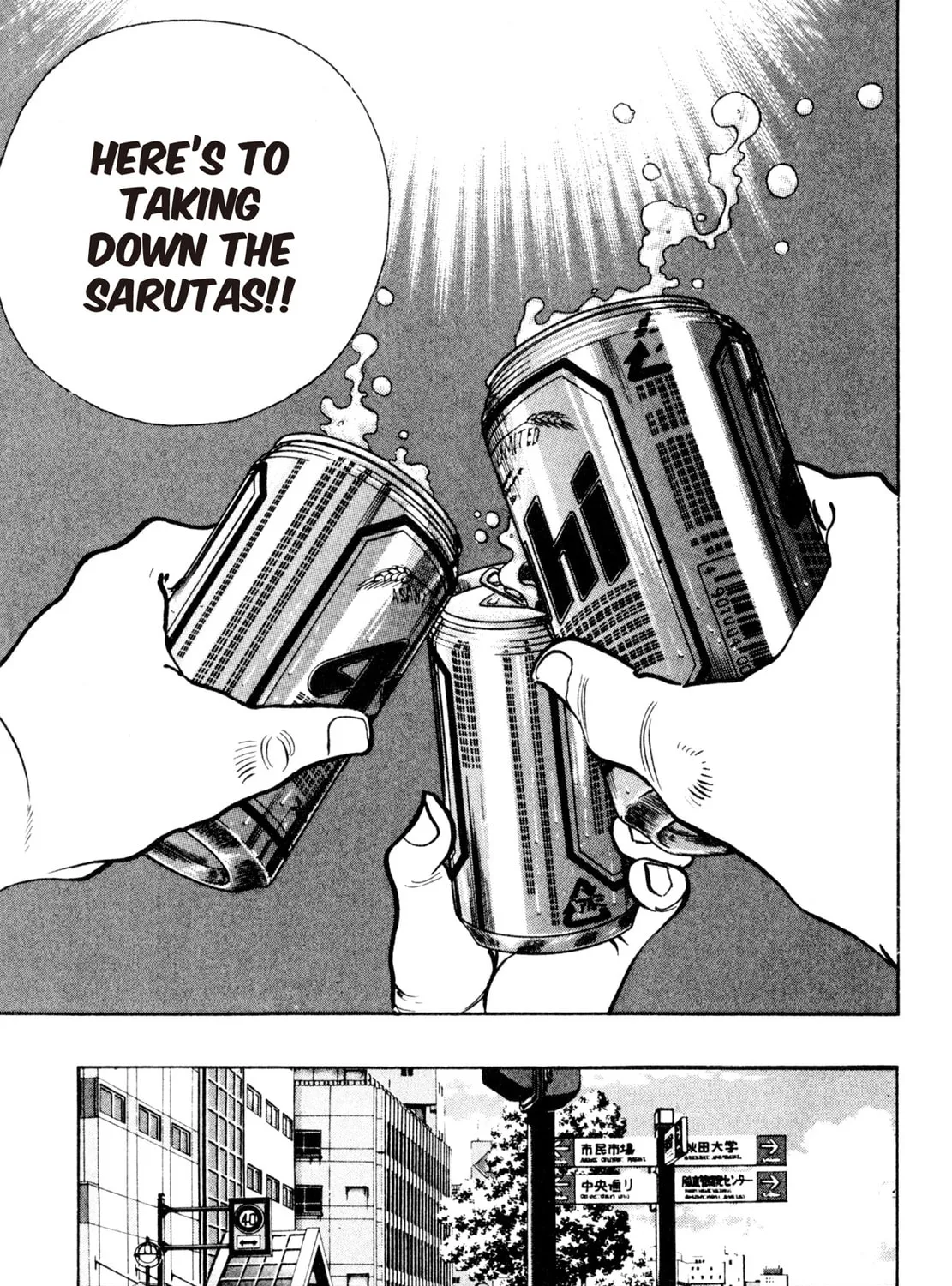 Read Shoku King chapter 143 image 30 on Lezhin