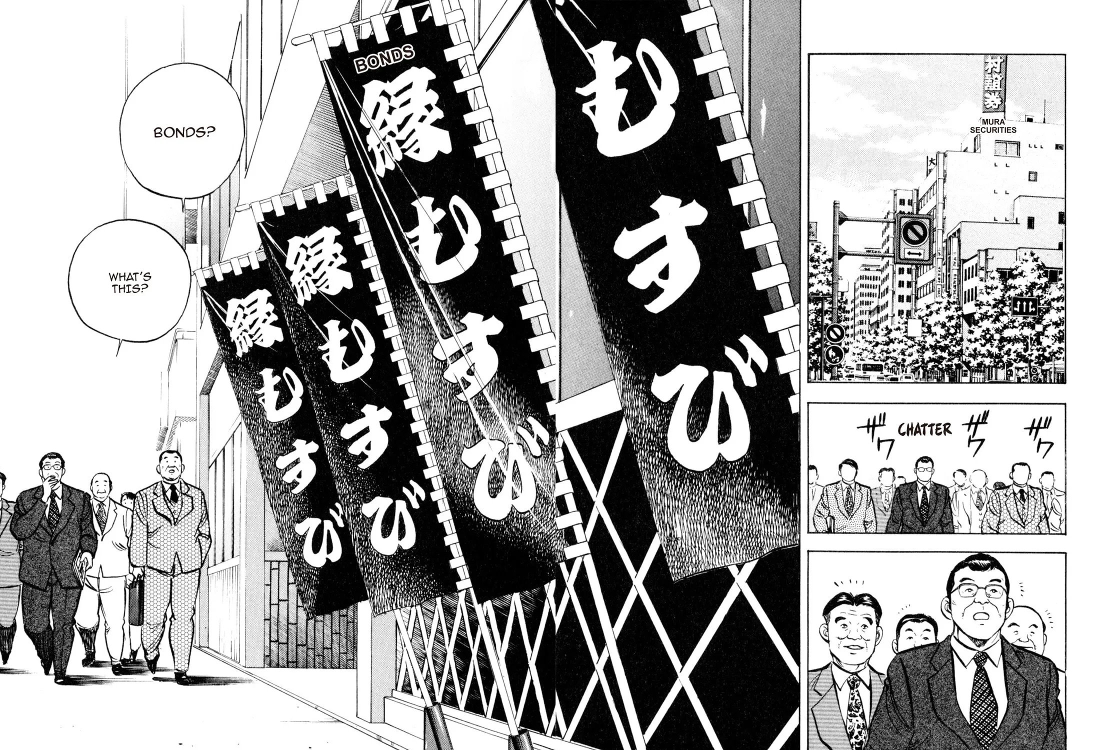 Read Shoku King chapter 143 image 32 on Lezhin