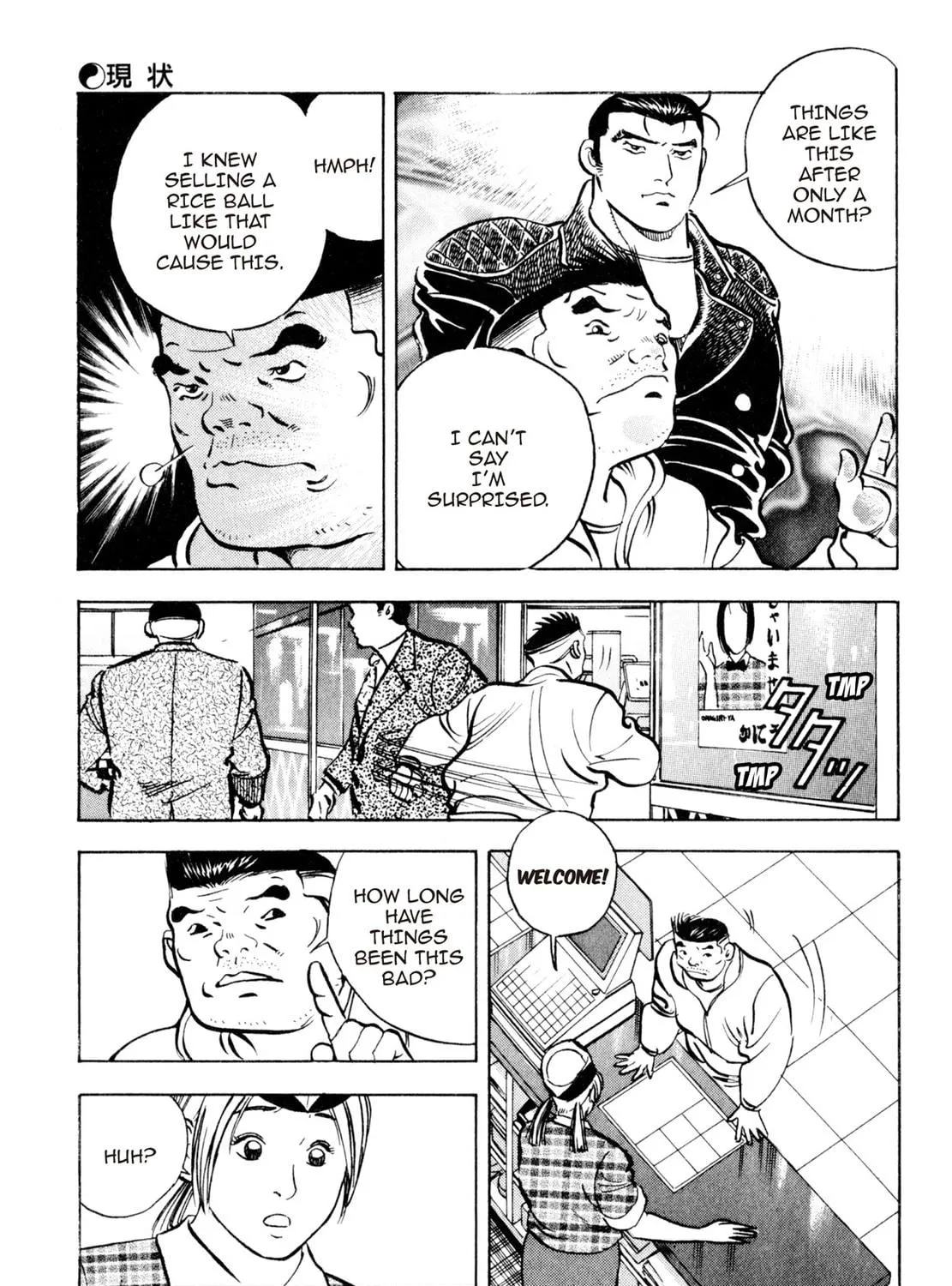 Read Shoku King chapter 143 image 4 on Lezhin