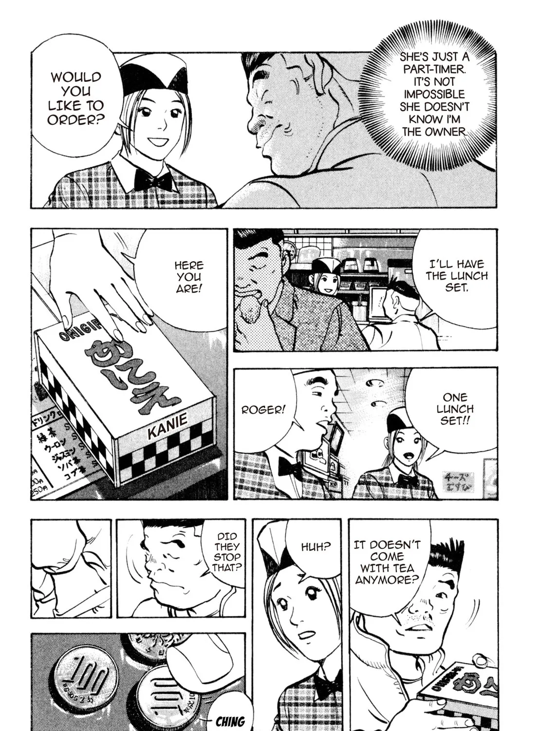 Read Shoku King chapter 143 image 6 on Lezhin