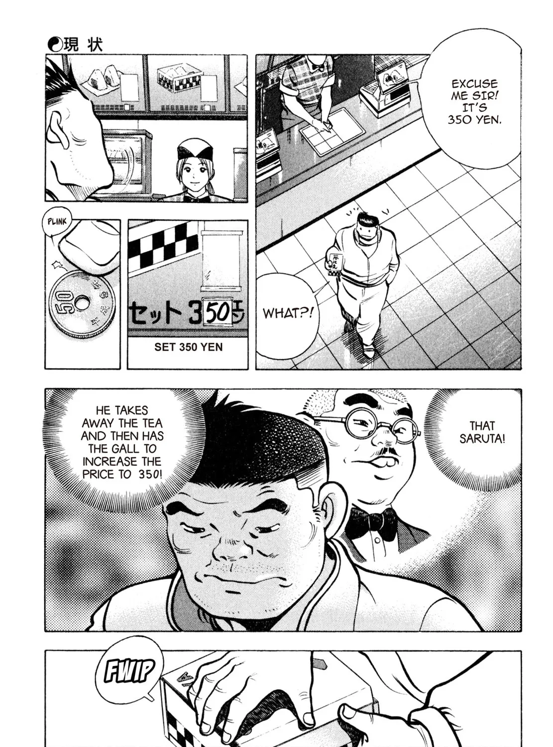 Read Shoku King chapter 143 image 8 on Lezhin