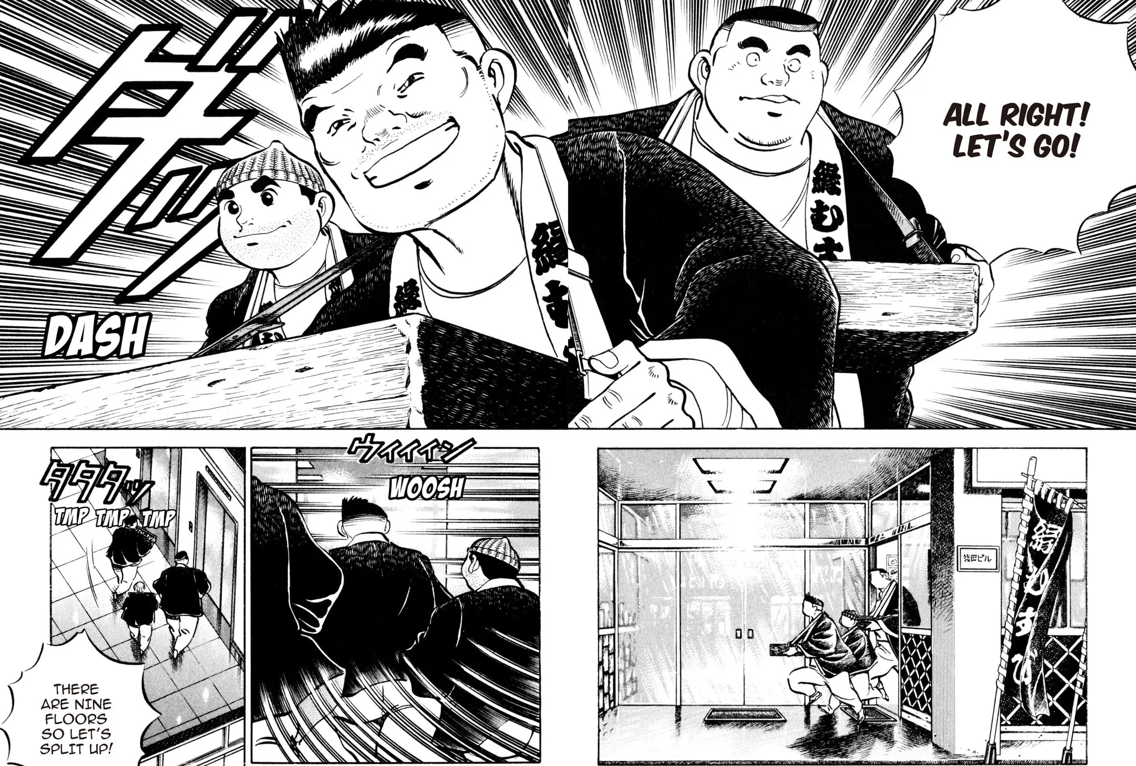 Read Shoku King chapter 144 image 2 on Lezhin