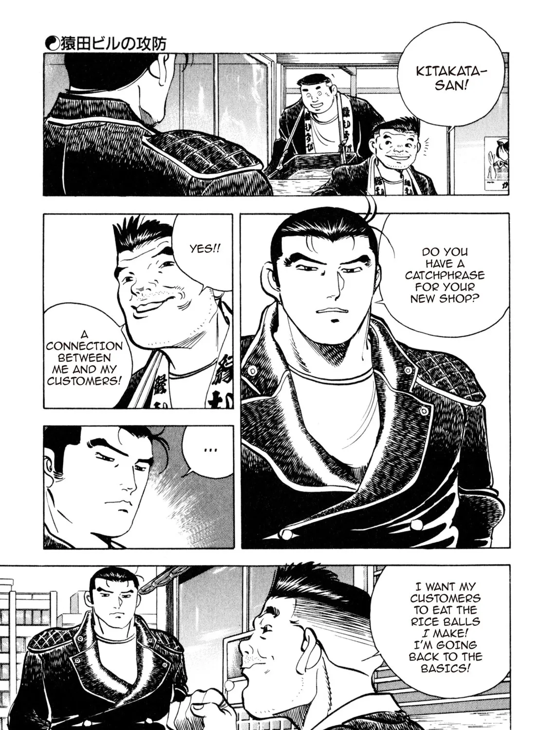 Read Shoku King chapter 144 image 24 on Lezhin