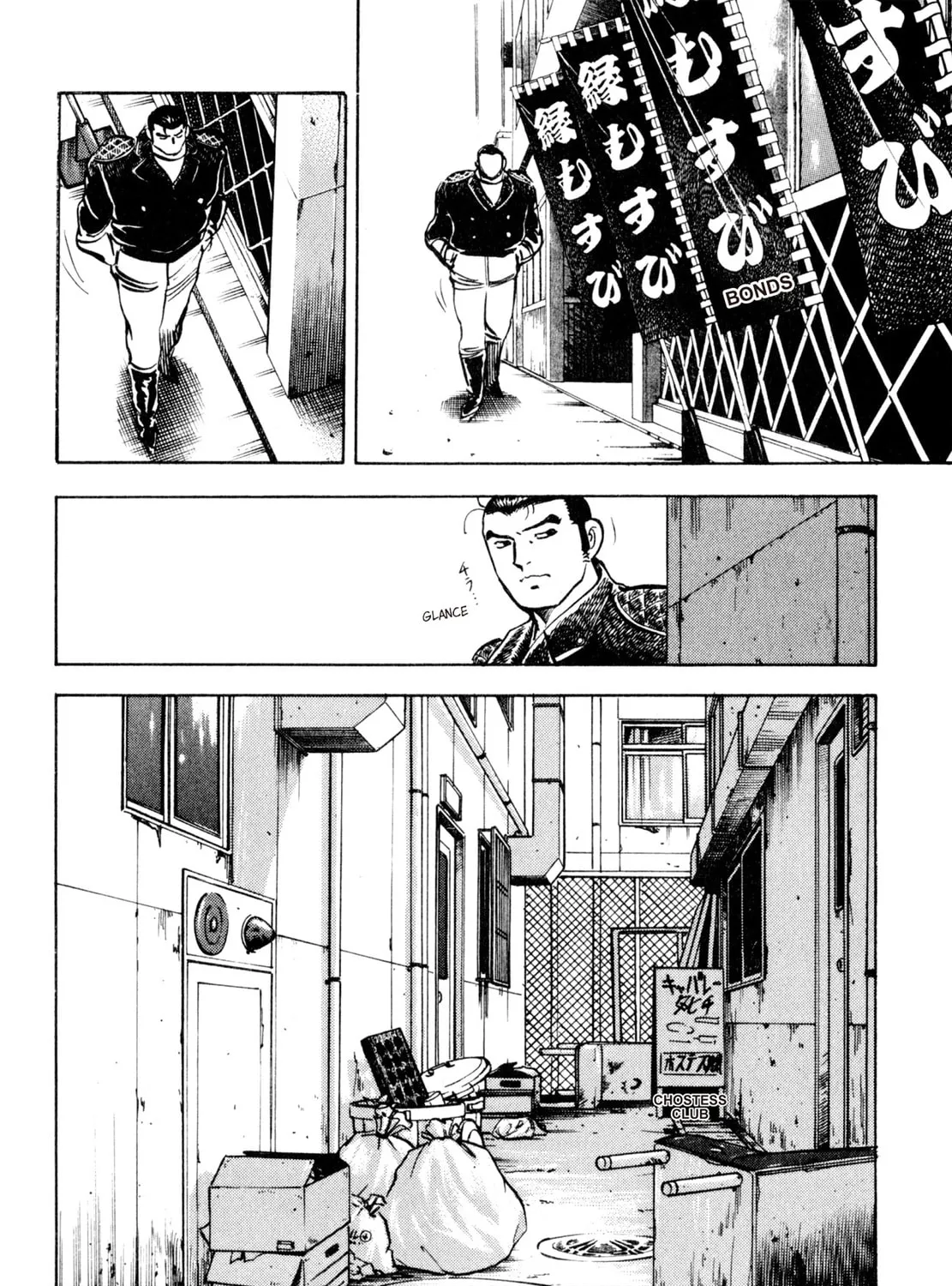 Read Shoku King chapter 144 image 30 on Lezhin