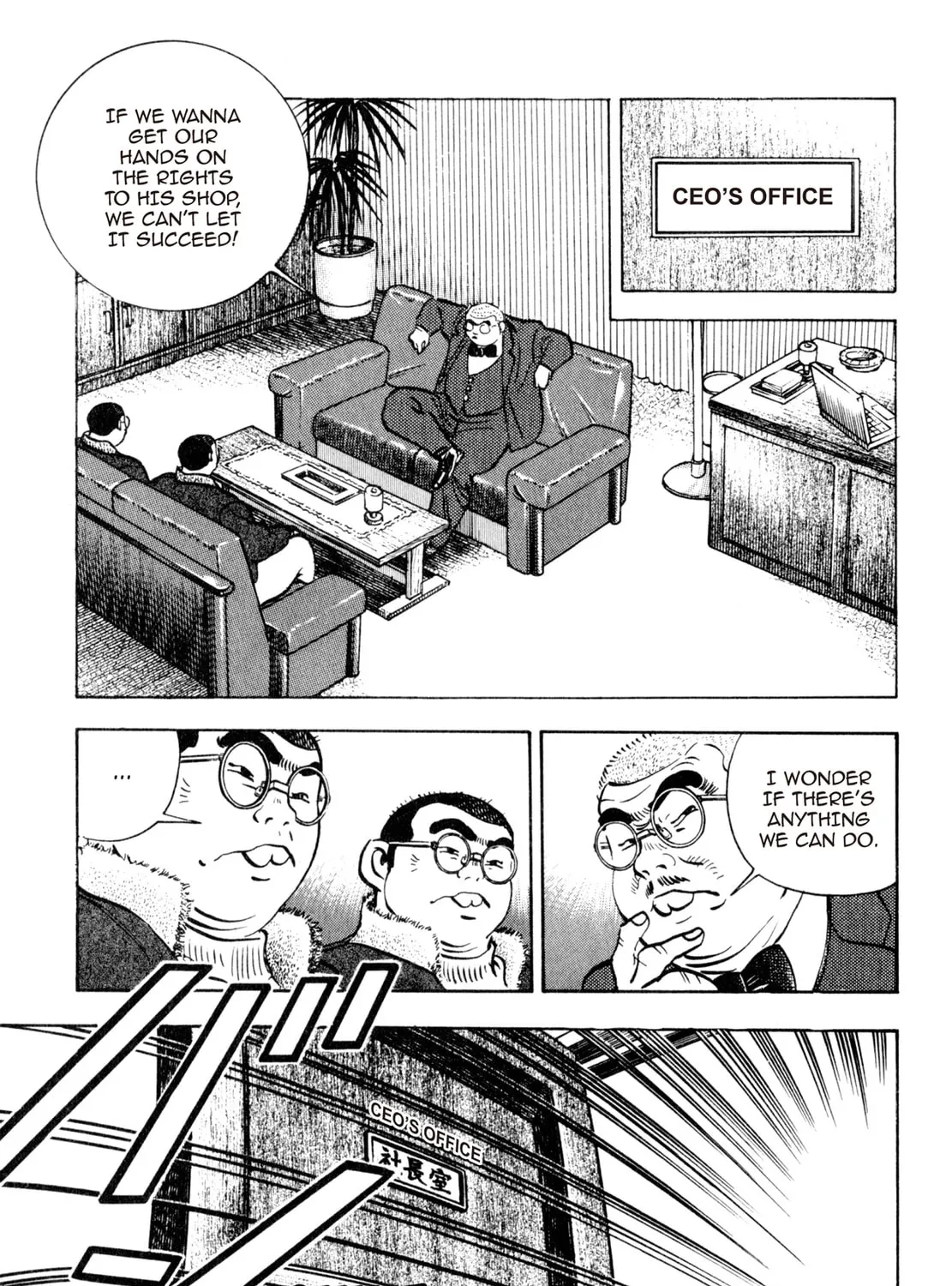 Read Shoku King chapter 144 image 36 on Lezhin