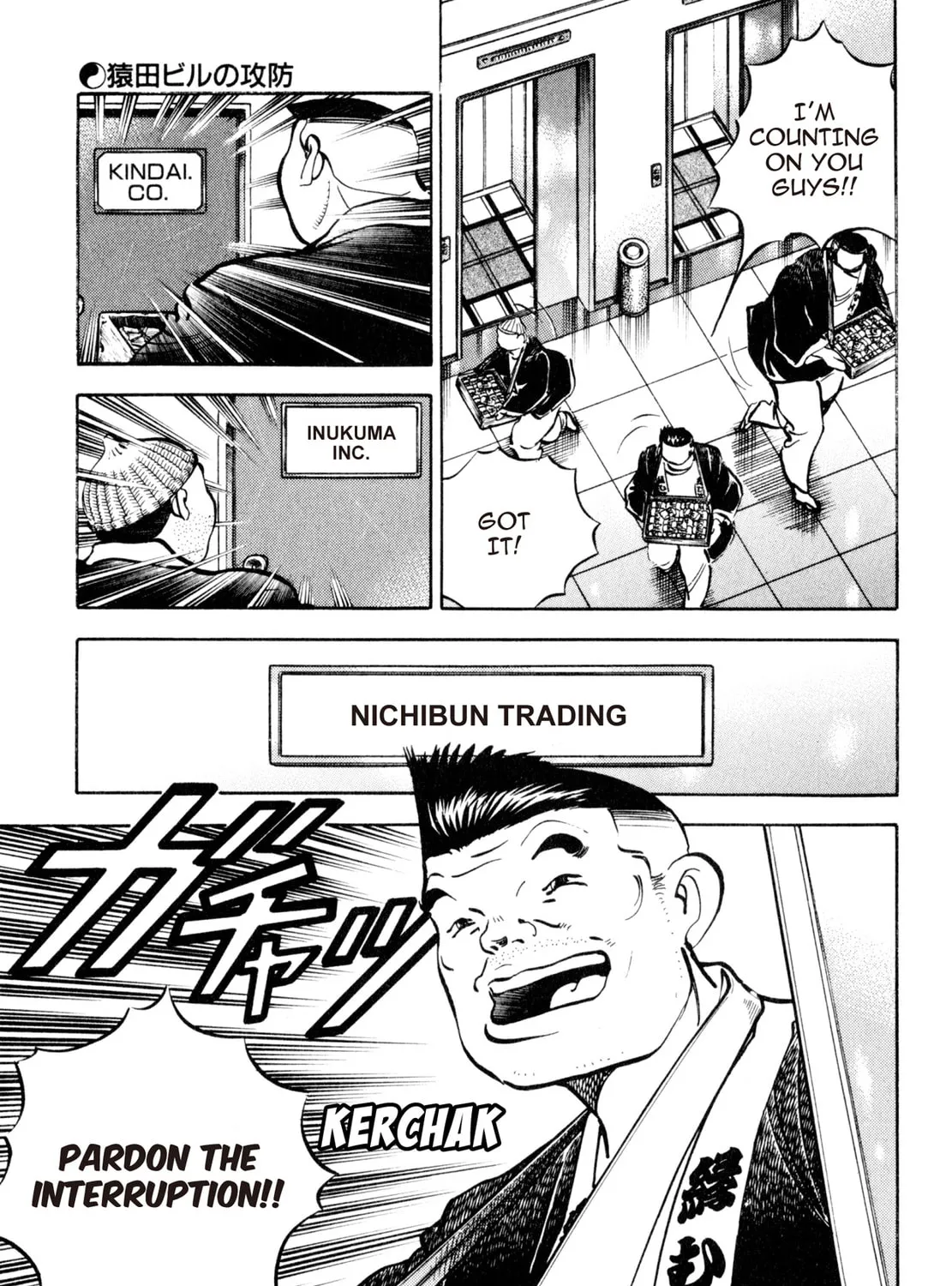 Read Shoku King chapter 144 image 6 on Lezhin