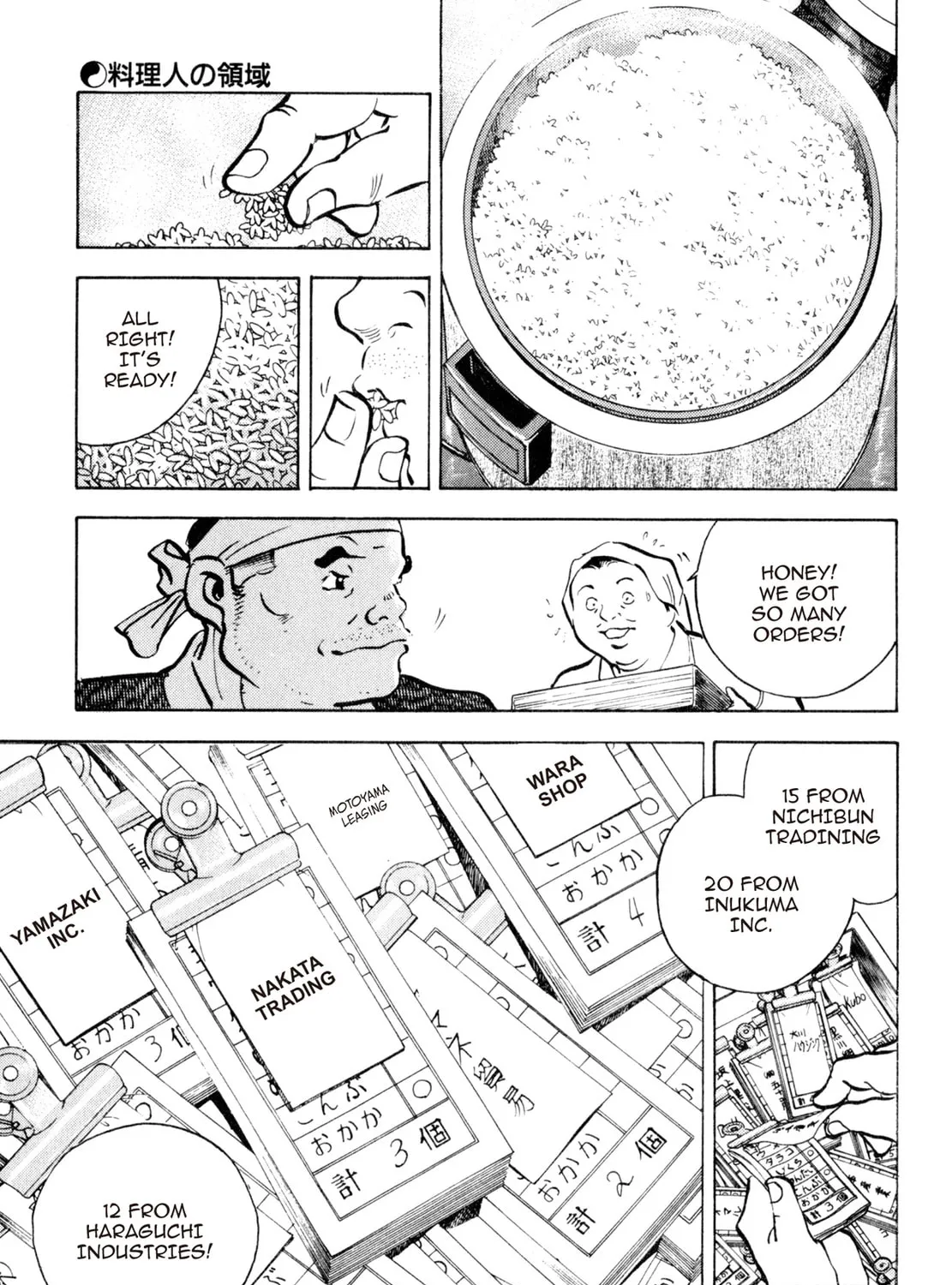 Read Shoku King chapter 145 image 18 on Lezhin