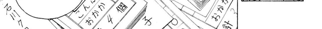 Read Shoku King chapter 145 image 19 on Lezhin