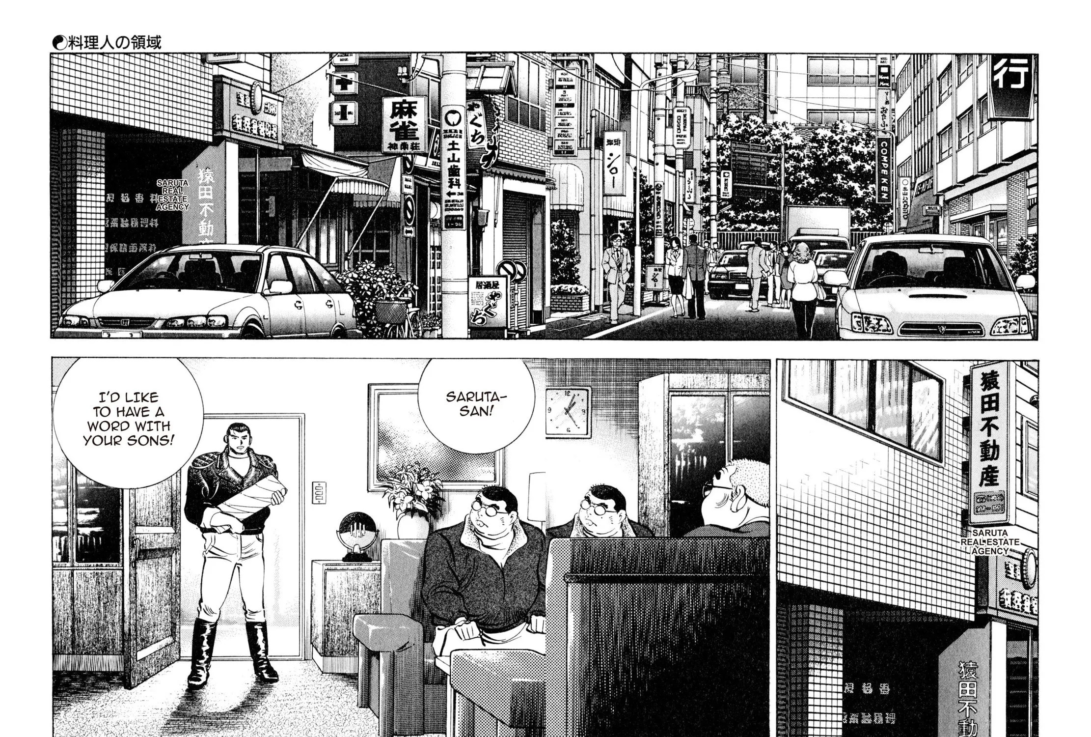 Read Shoku King chapter 145 image 2 on Lezhin