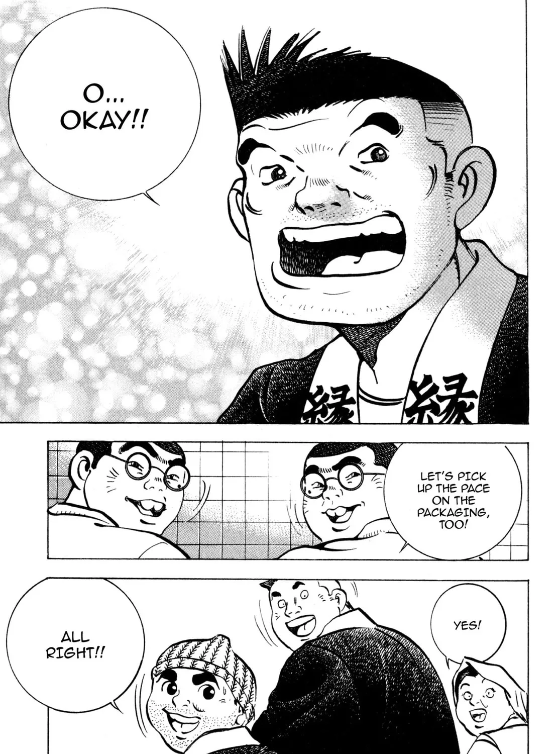Read Shoku King chapter 146 image 20 on Lezhin