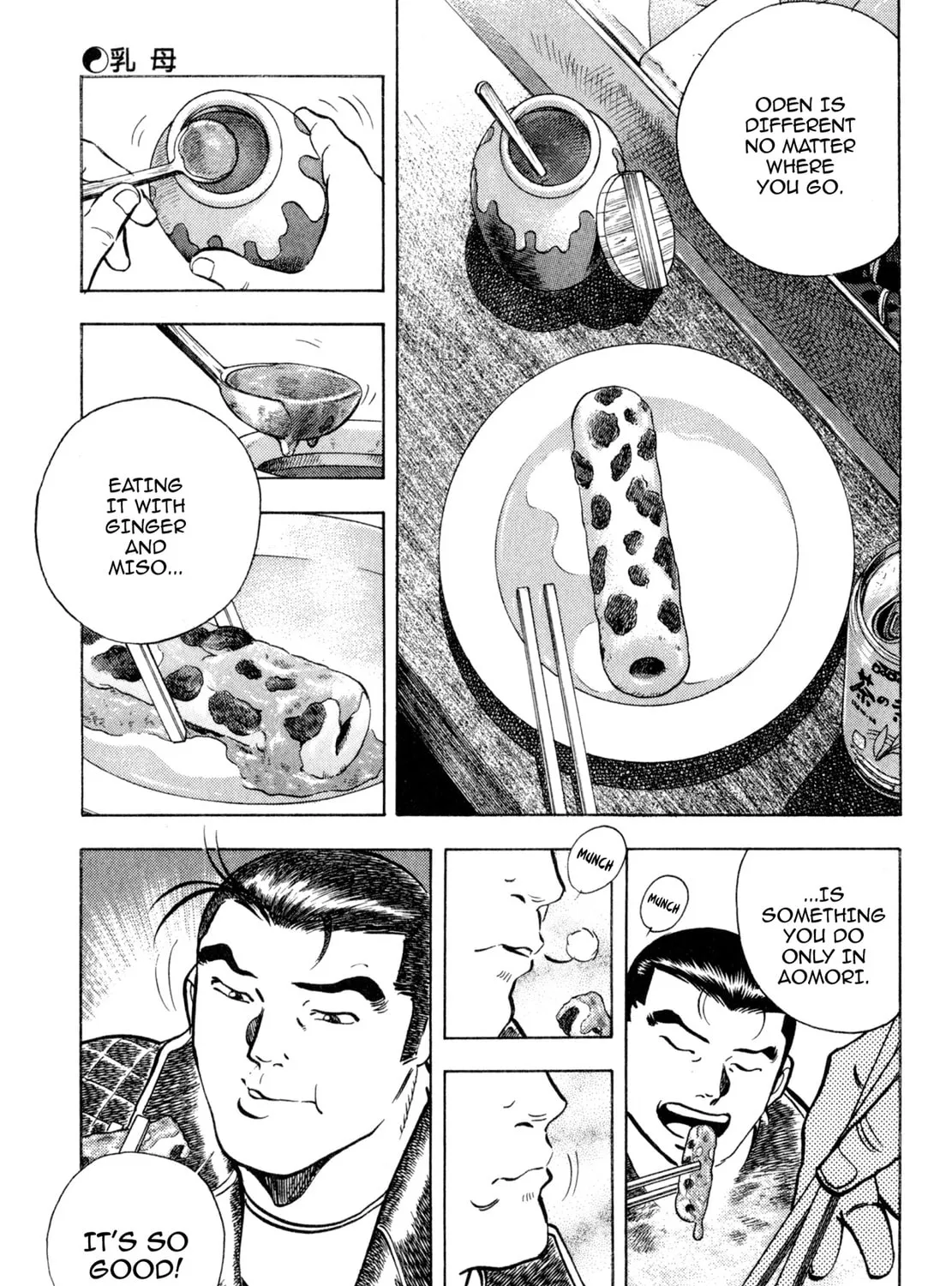 Read Shoku King chapter 147 image 12 on Lezhin