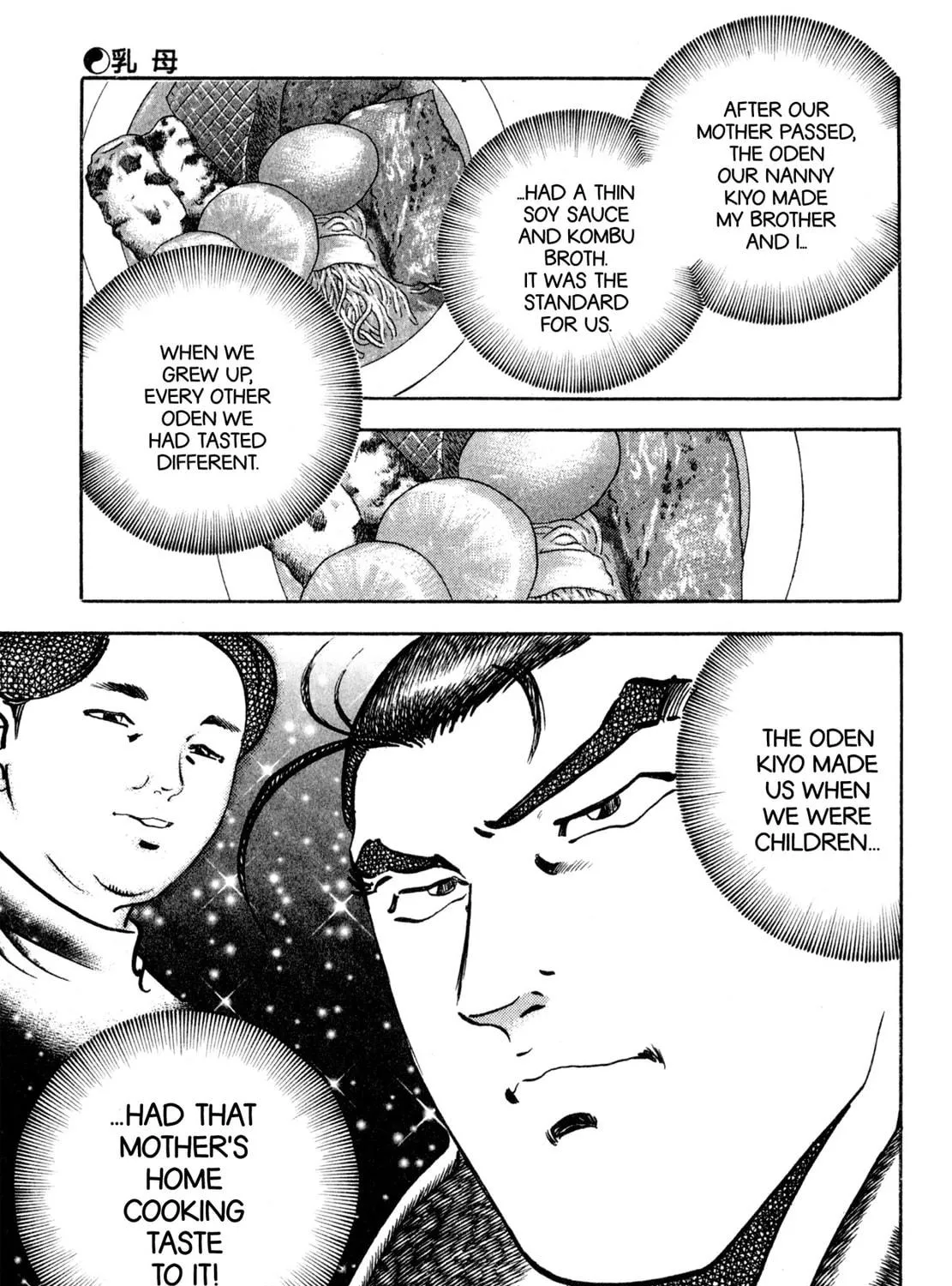 Read Shoku King chapter 147 image 16 on Lezhin