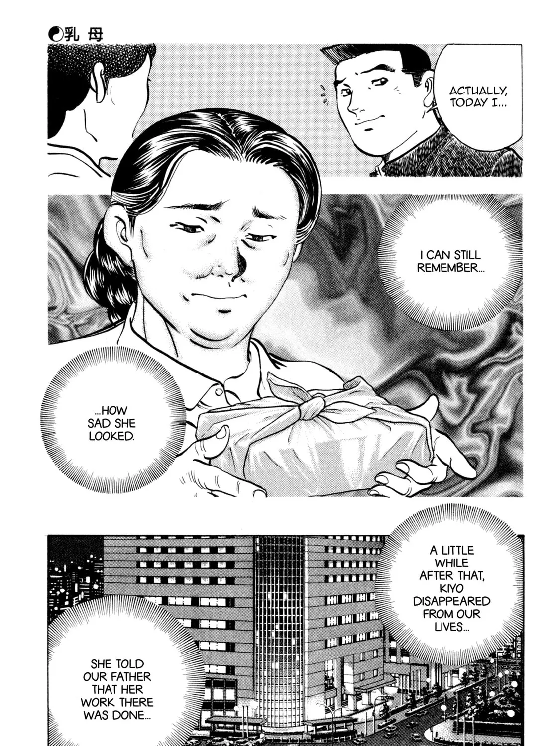Read Shoku King chapter 147 image 20 on Lezhin