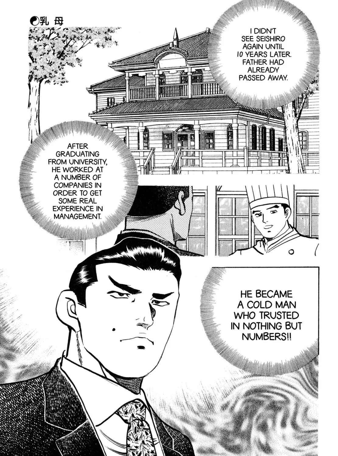 Read Shoku King chapter 147 image 24 on Lezhin