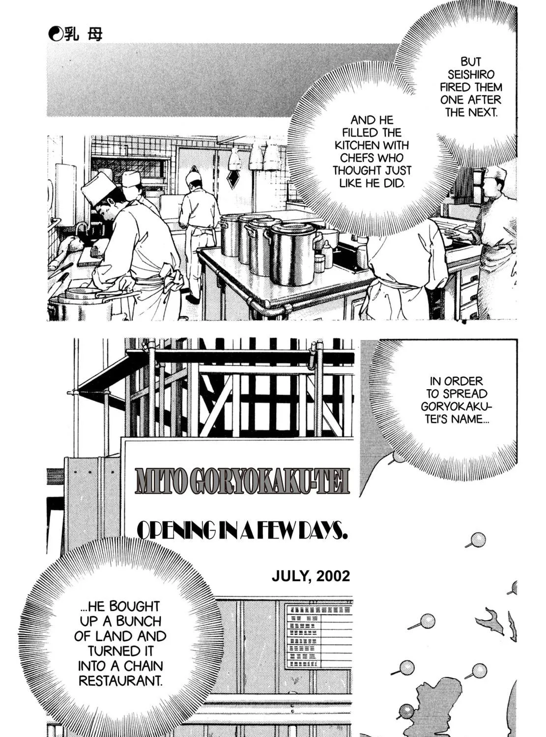 Read Shoku King chapter 147 image 28 on Lezhin