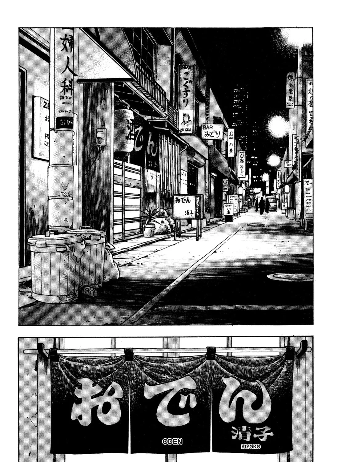 Read Shoku King chapter 147 image 36 on Lezhin