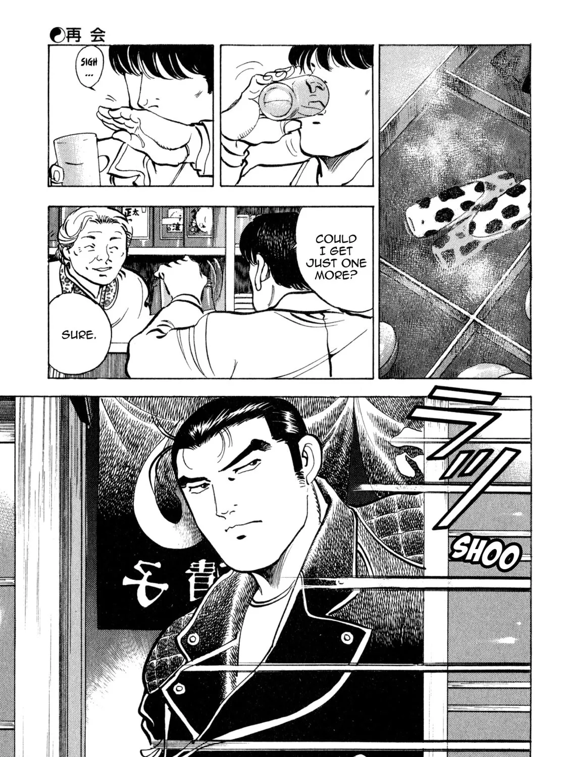 Read Shoku King chapter 148 image 12 on Lezhin