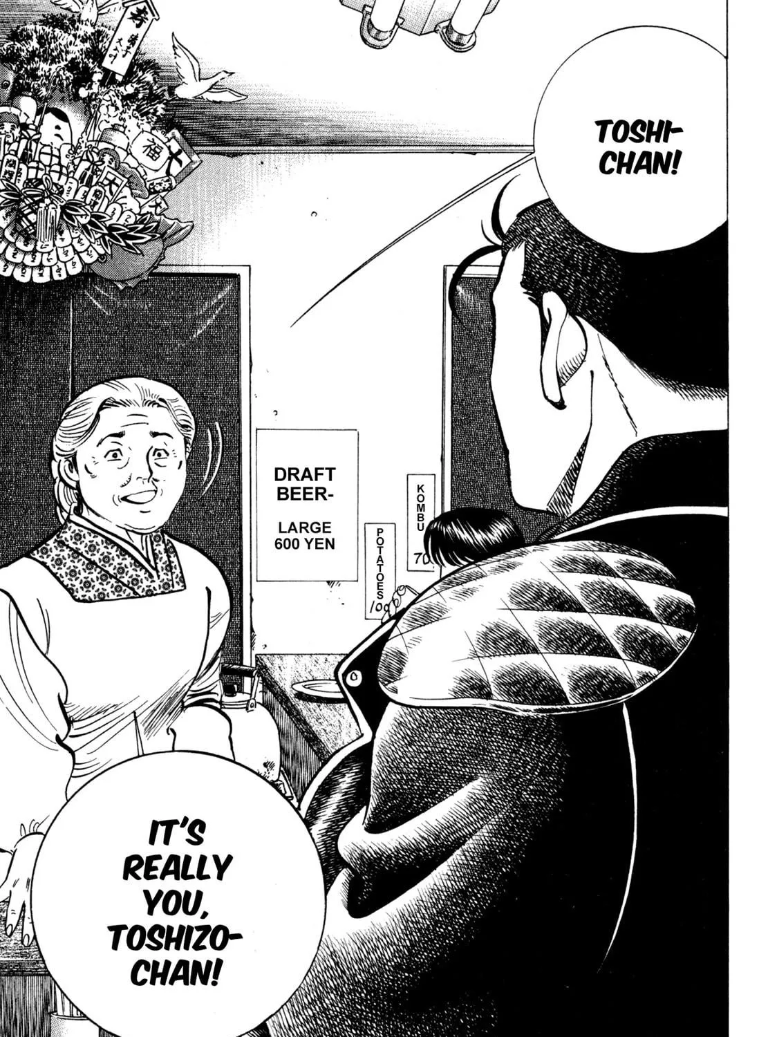 Read Shoku King chapter 148 image 16 on Lezhin