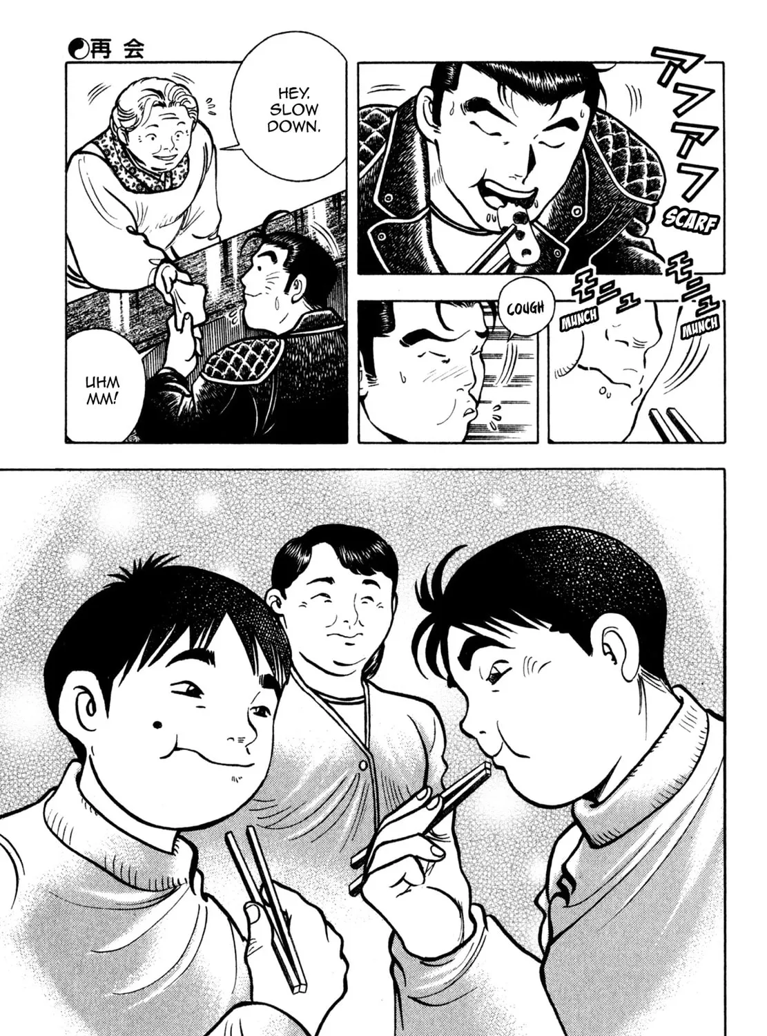 Read Shoku King chapter 148 image 24 on Lezhin