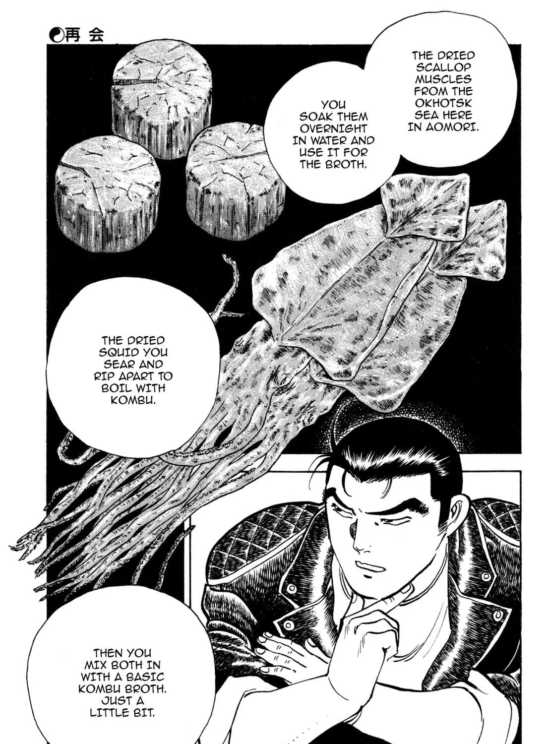 Read Shoku King chapter 148 image 28 on Lezhin