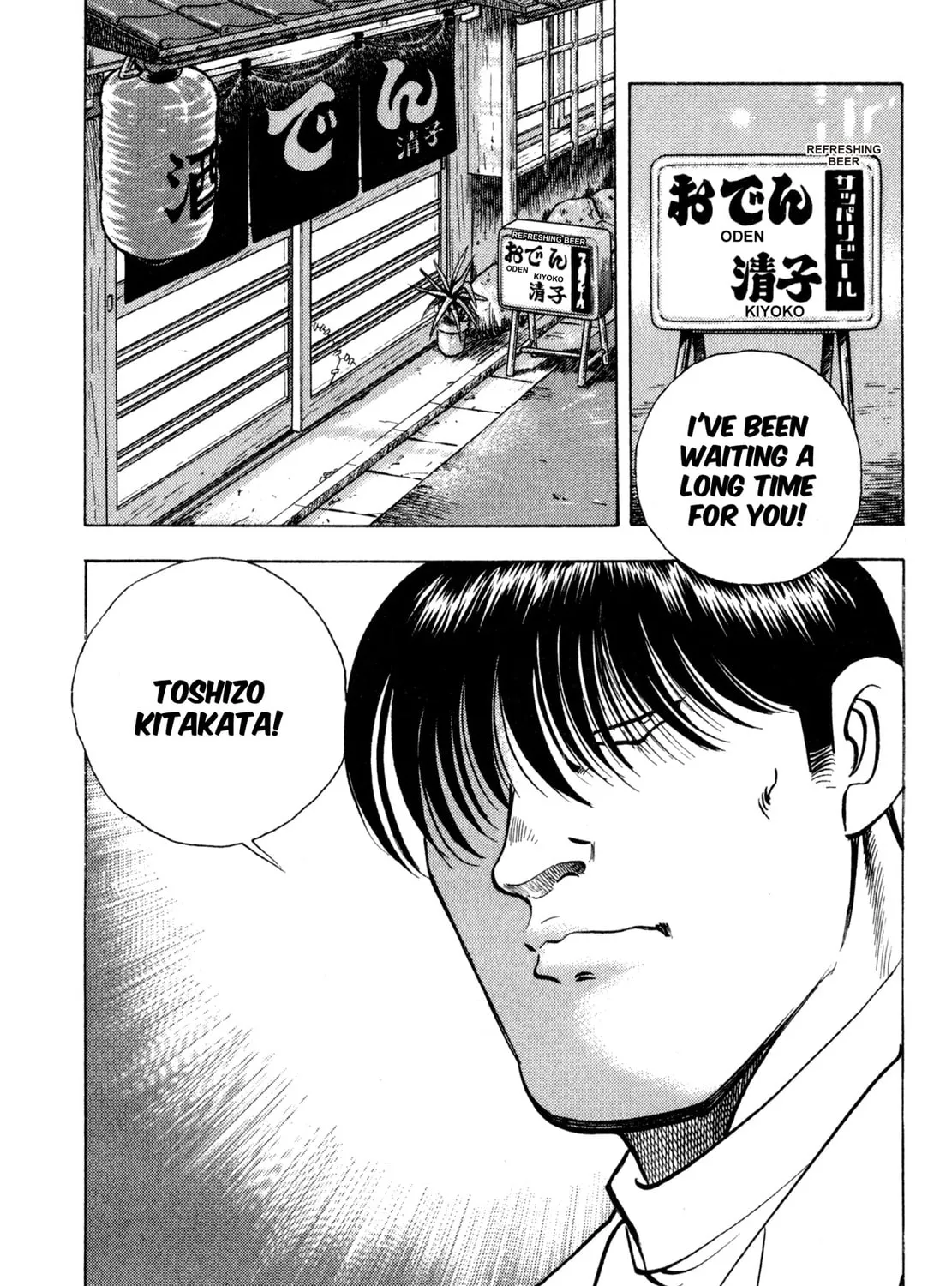 Read Shoku King chapter 148 image 38 on Lezhin