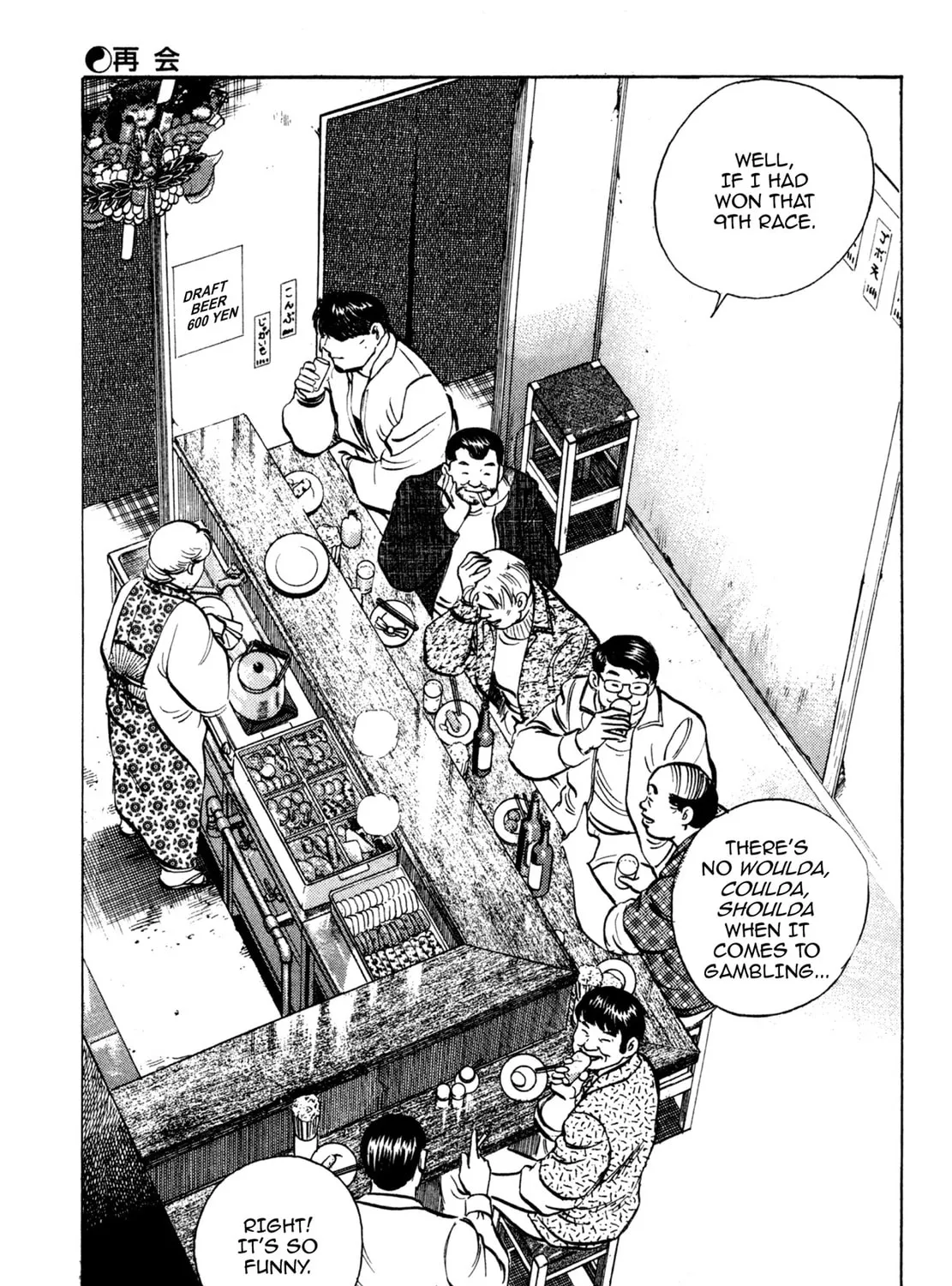 Read Shoku King chapter 148 image 8 on Lezhin