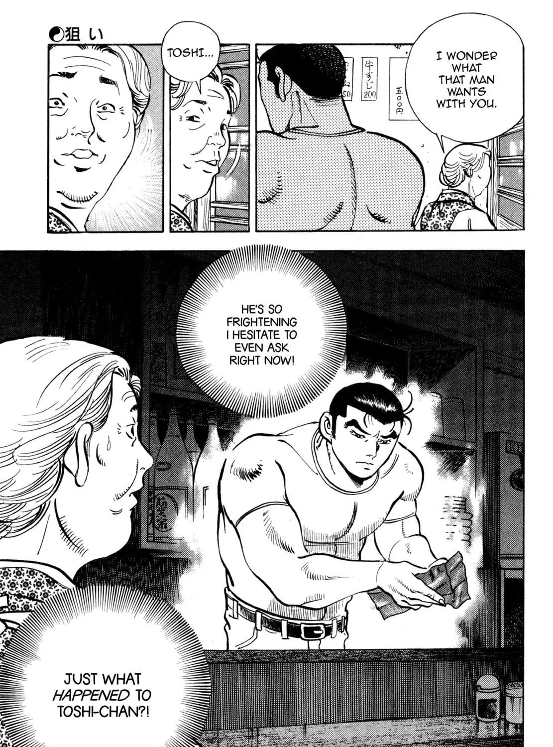 Read Shoku King chapter 149 image 10 on Lezhin