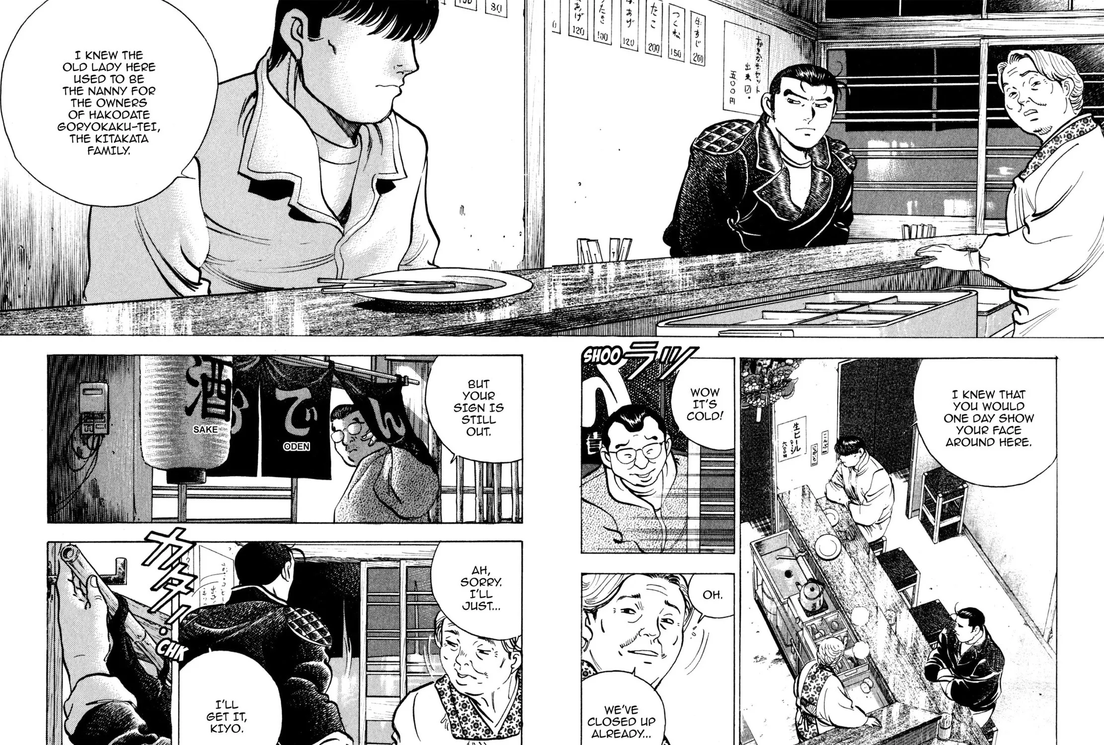 Read Shoku King chapter 149 image 2 on Lezhin