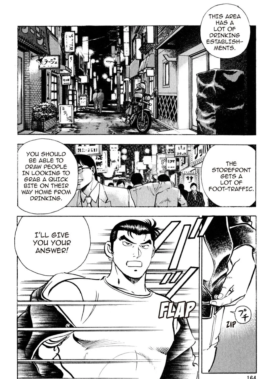 Read Shoku King chapter 15 image 10 on Lezhin