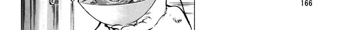 Read Shoku King chapter 15 image 15 on Lezhin
