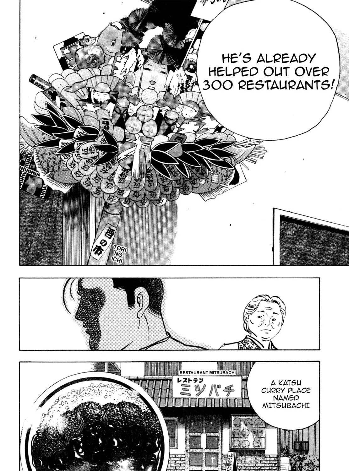 Read Shoku King chapter 150 image 10 on Lezhin