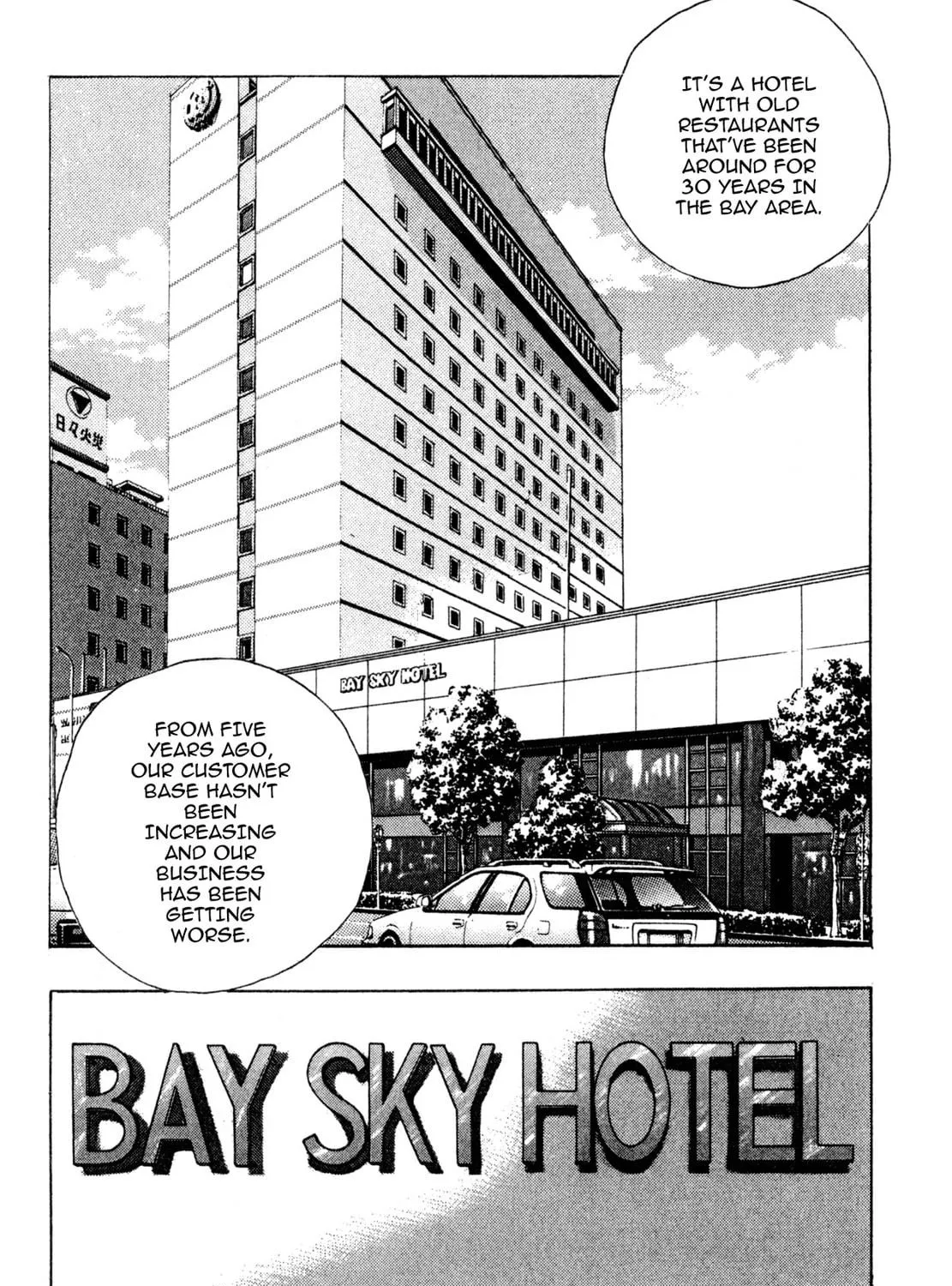 Read Shoku King chapter 150 image 16 on Lezhin