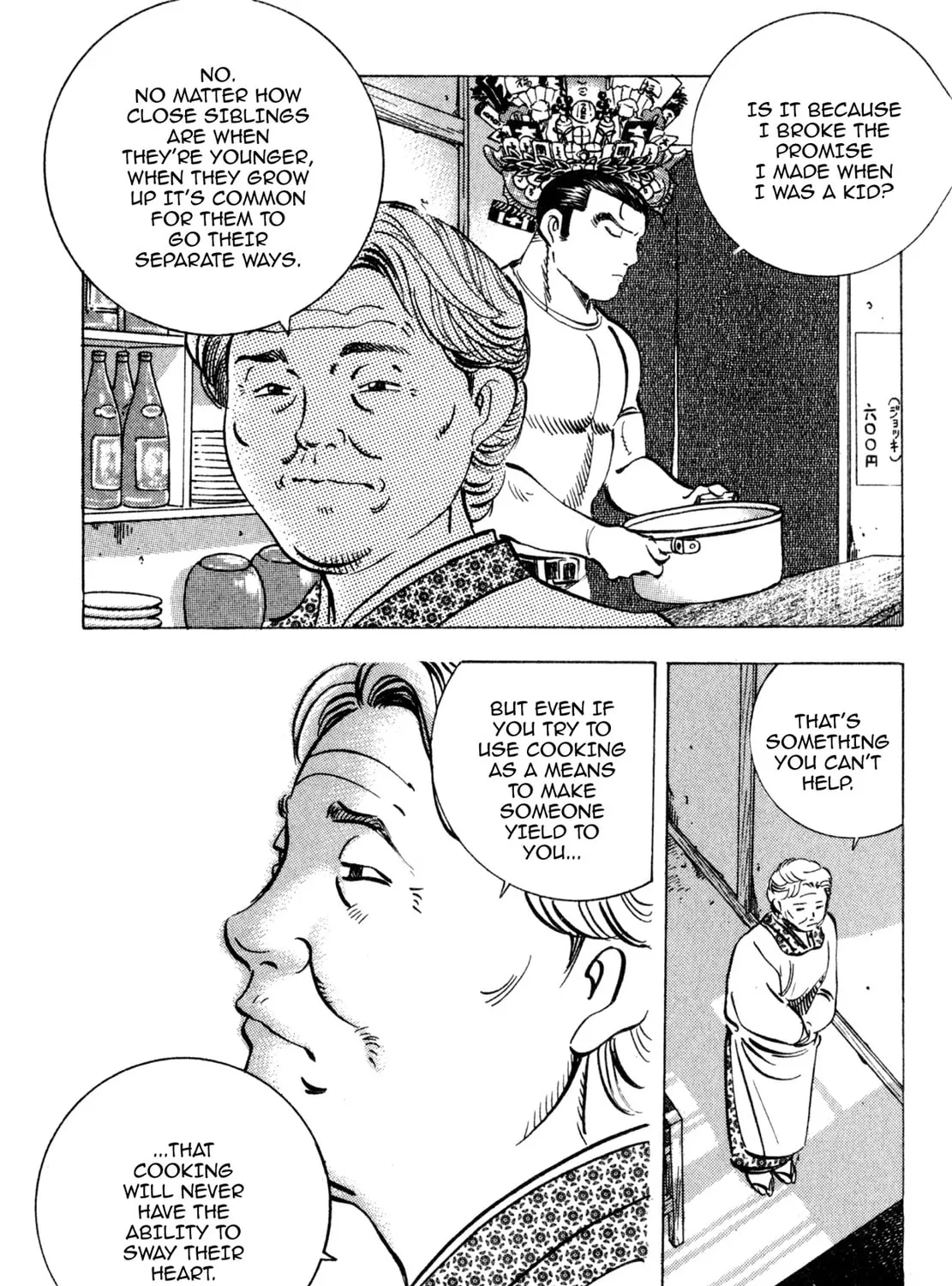 Read Shoku King chapter 150 image 26 on Lezhin