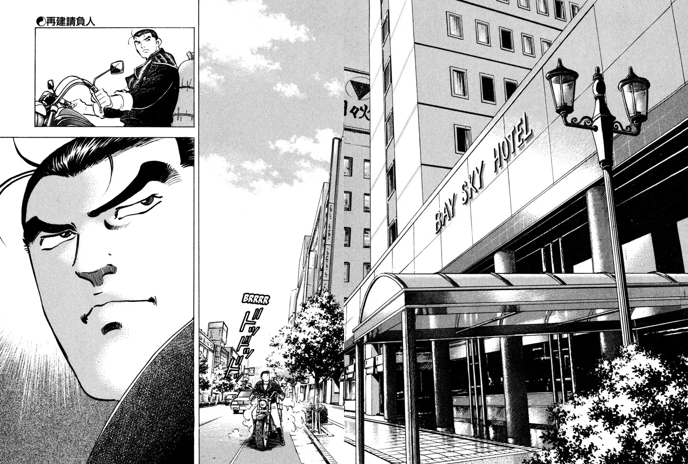 Read Shoku King chapter 150 image 32 on Lezhin