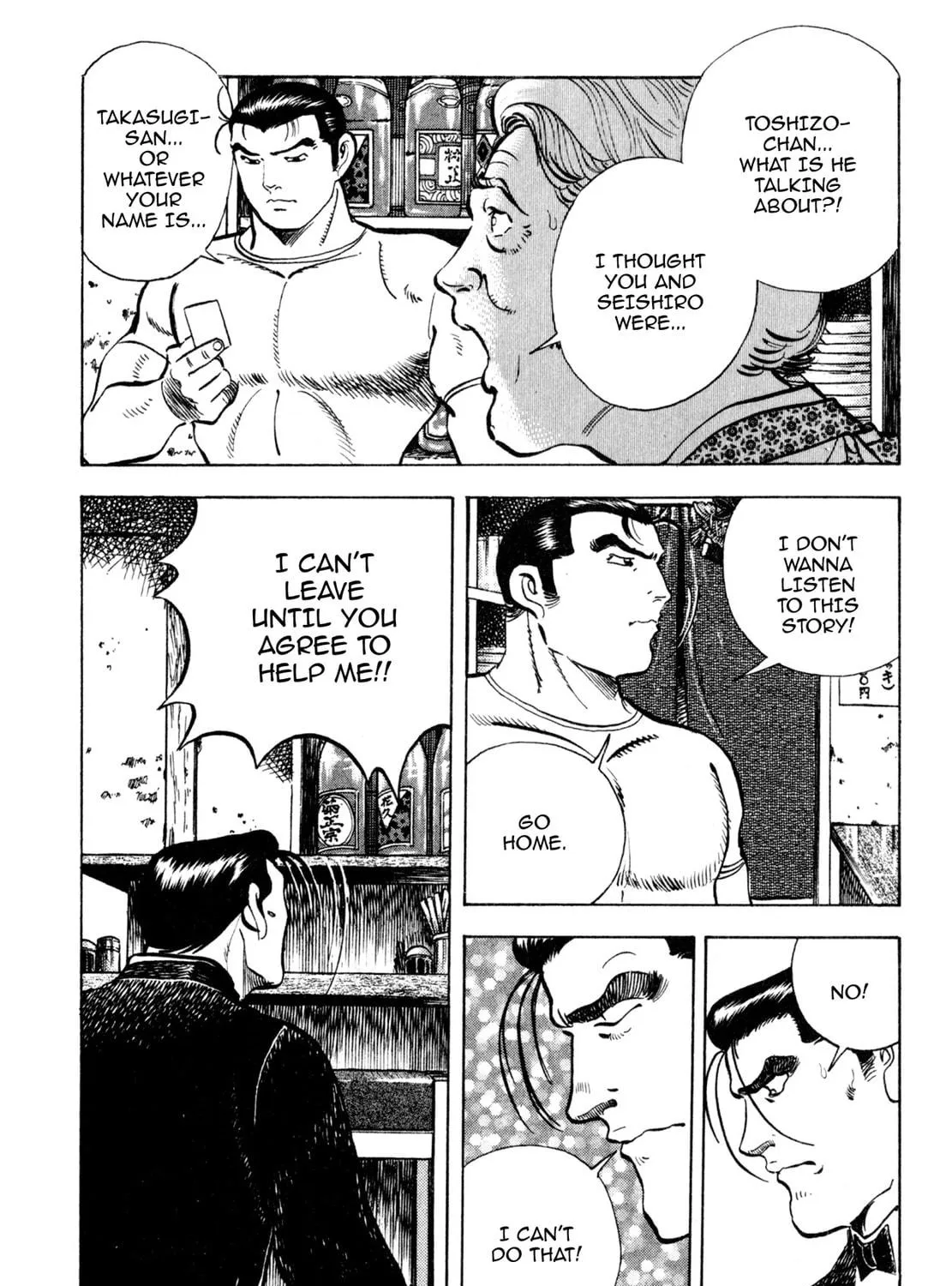 Read Shoku King chapter 150 image 4 on Lezhin