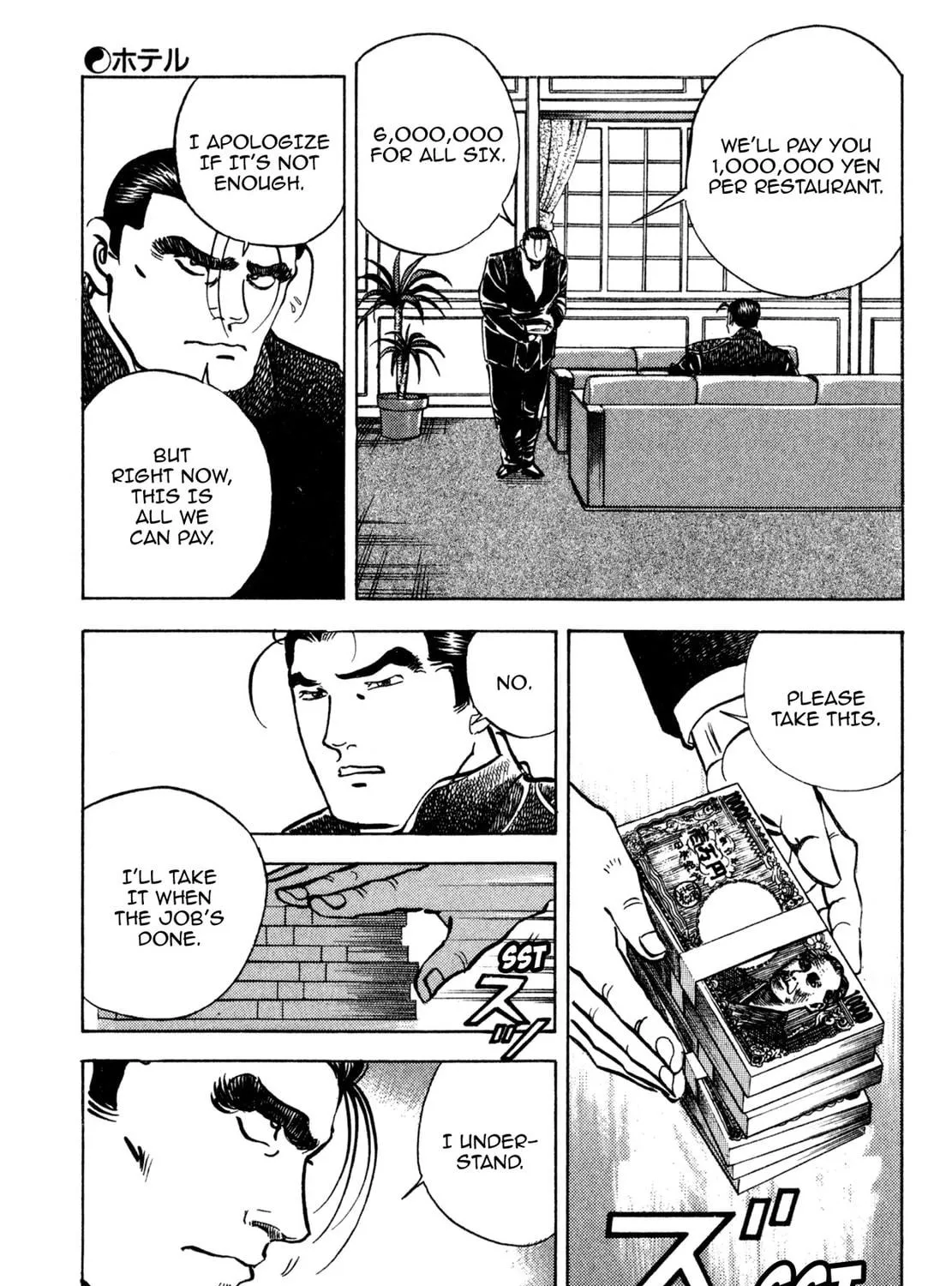 Read Shoku King chapter 151 image 16 on Lezhin