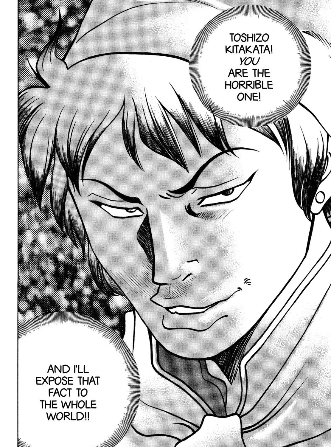 Read Shoku King chapter 151 image 32 on Lezhin
