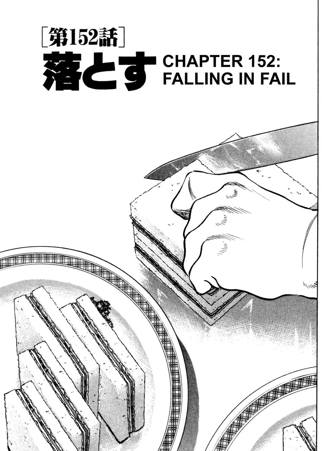 Read Shoku King chapter 151 image 34 on Lezhin
